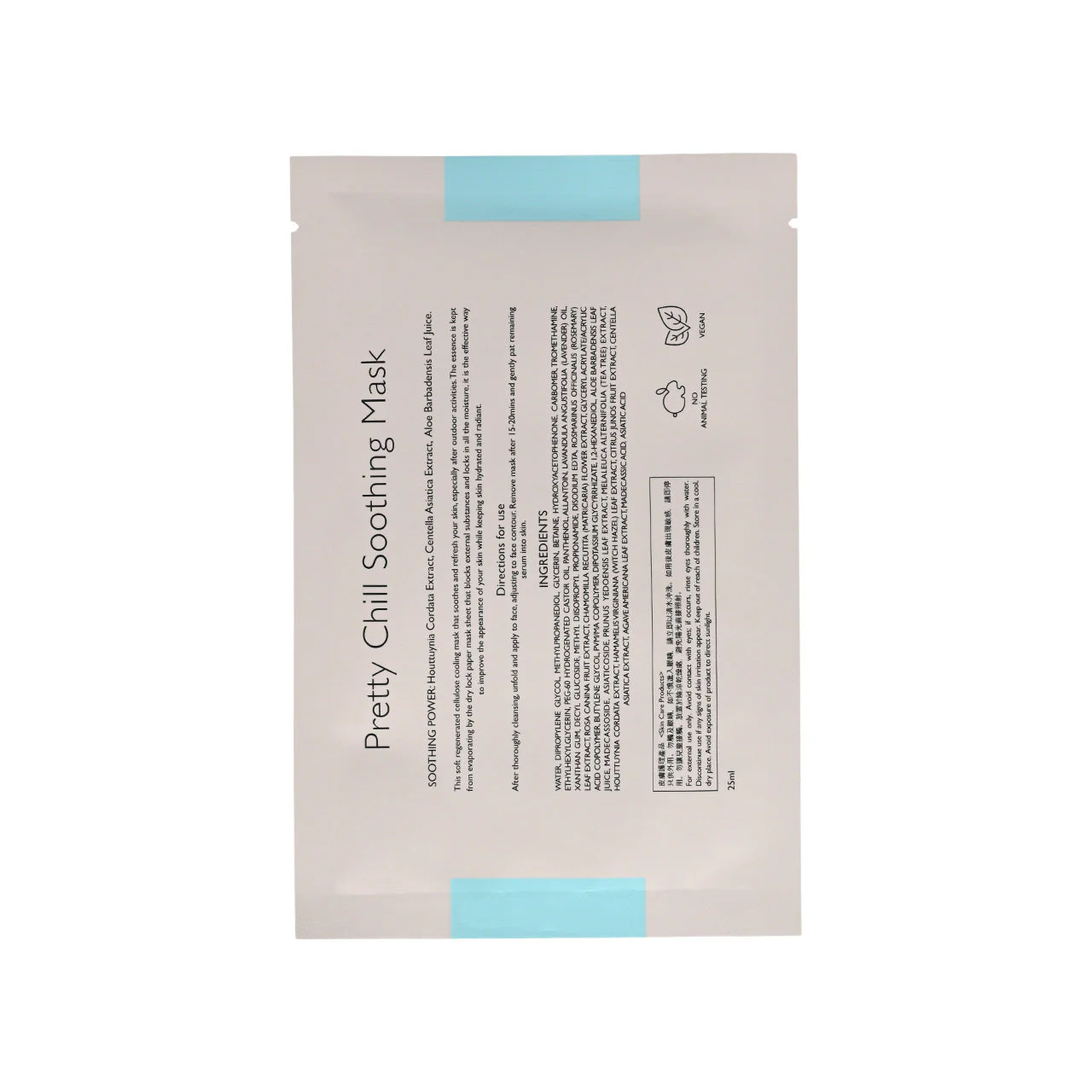 Soo Beaute Pretty Chill Soothing Mask 5pcs - Image 3