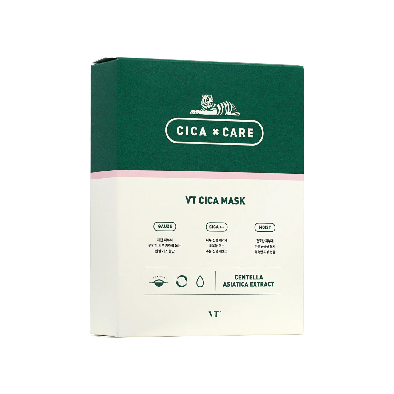 VT Cica Mask 12pcs - Image 3