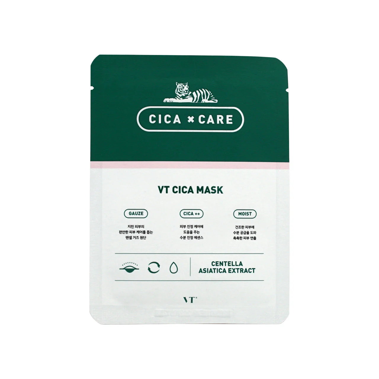 VT Cica Mask 12pcs - Image 4