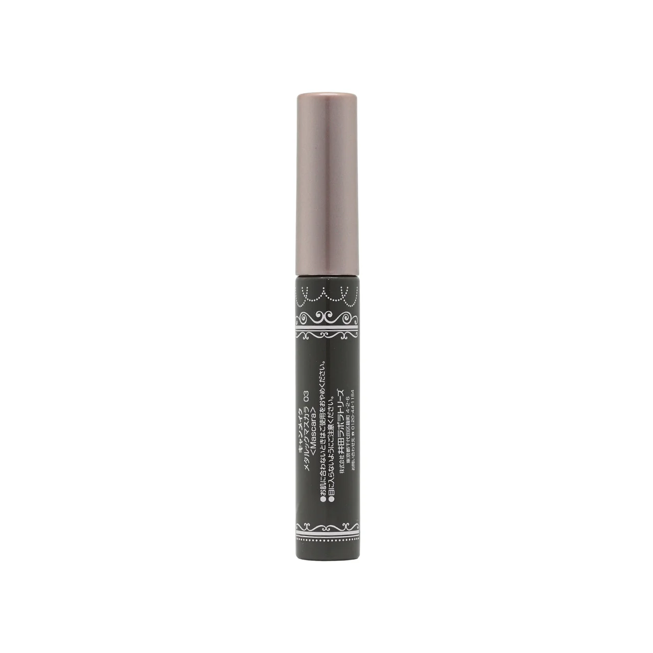Canmake Metalook Mascara #03 1pc - Image 3