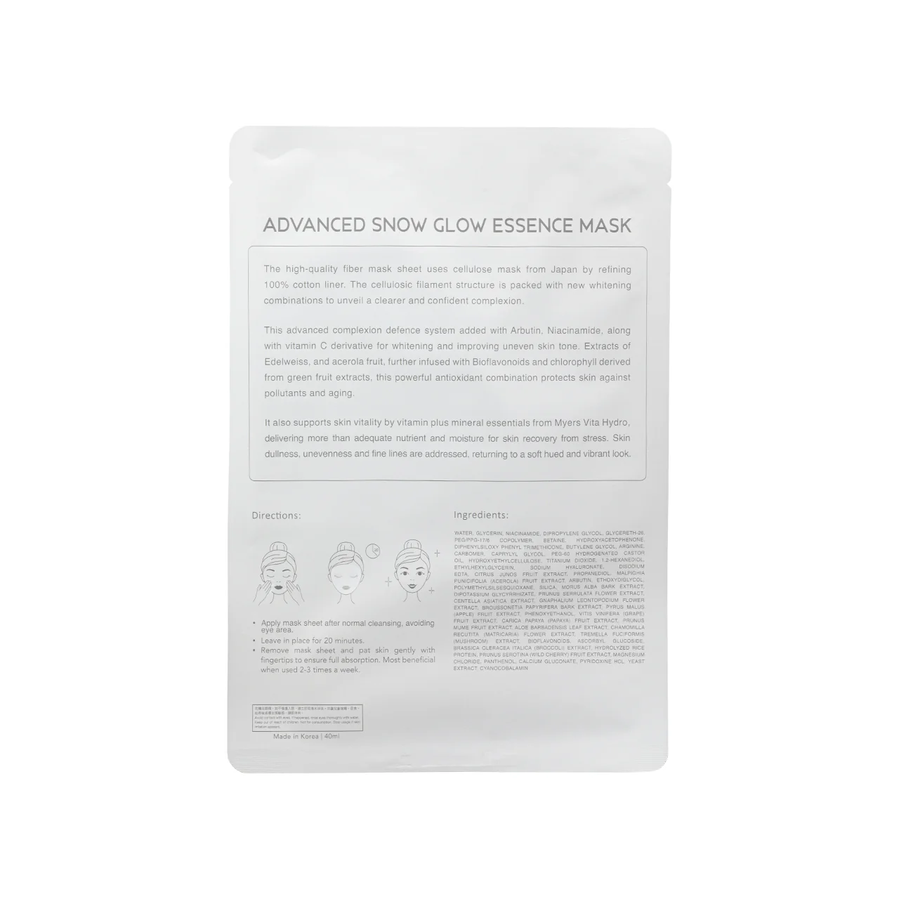 Sasatinnie Advanced Snow Glow Essence Mask 5pcs - Image 4