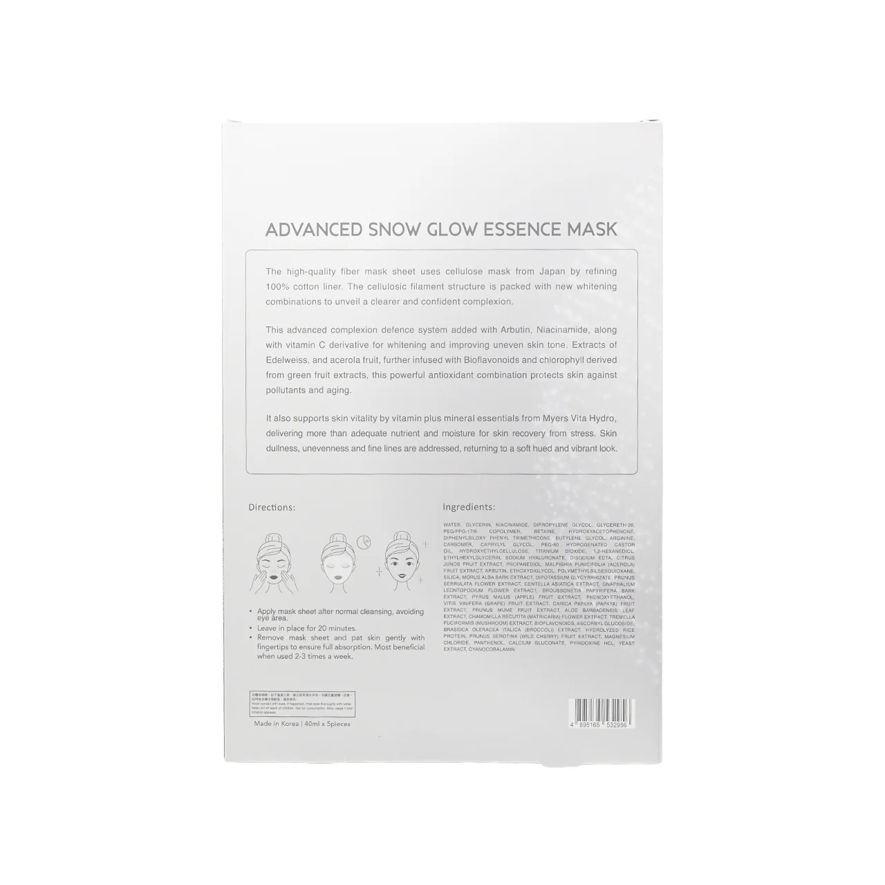 Sasatinnie Advanced Snow Glow Essence Mask 5pcs - Image 5