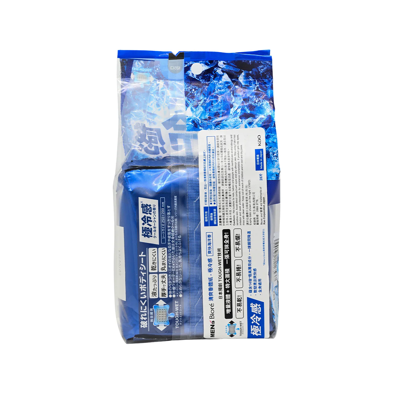 Biore Men's Body Sheet - Ex Cool 28pcs - Image 2