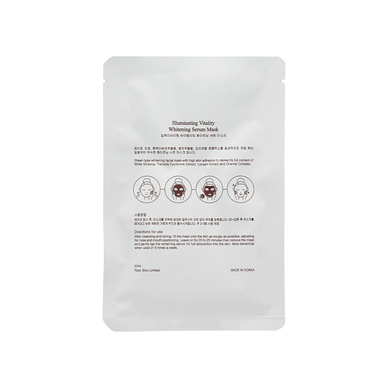 Eoyunggam Illuminating Vitality Whitening Mask 5pcs - Image 4