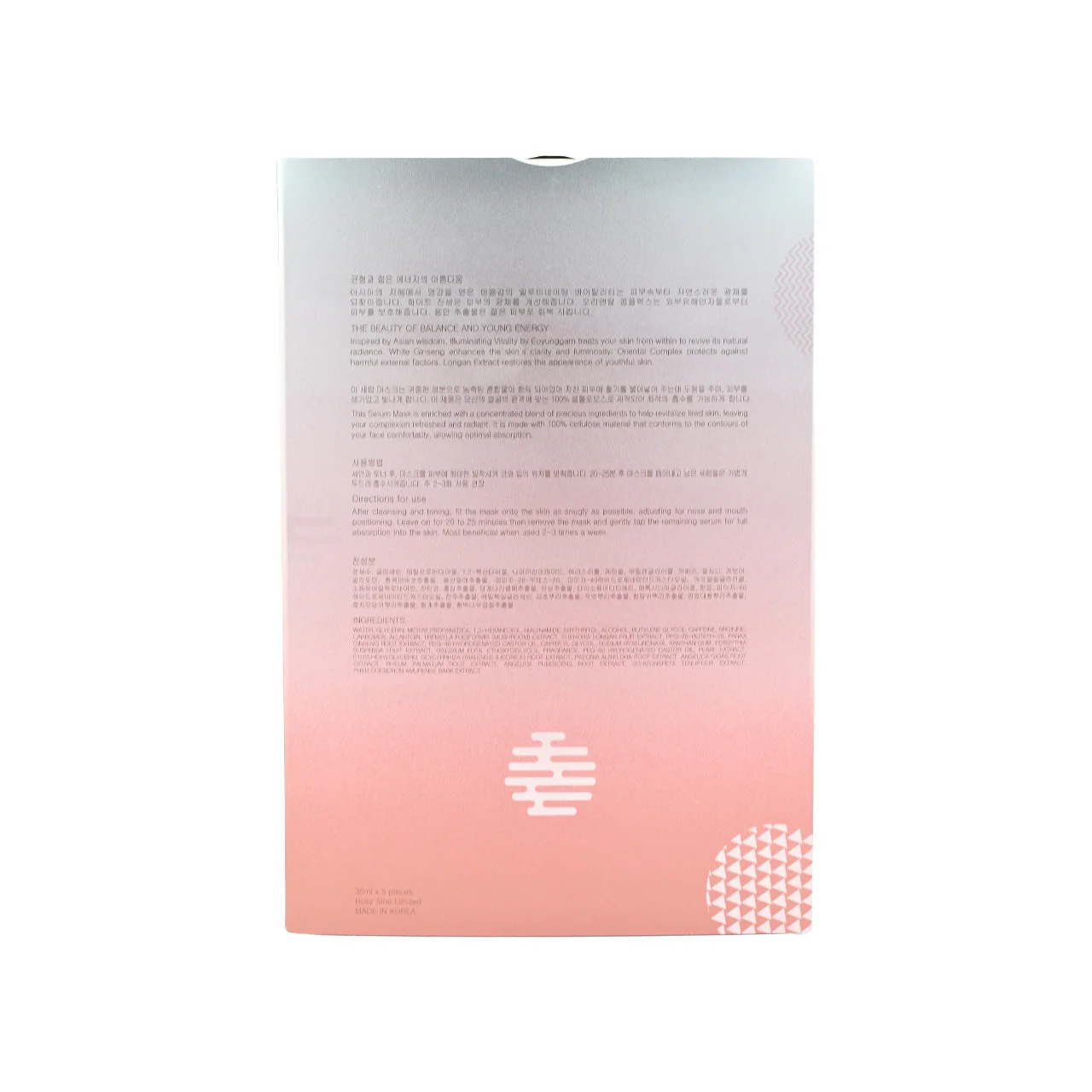 Eoyunggam Illuminating Vitality Whitening Mask 5pcs - Image 5