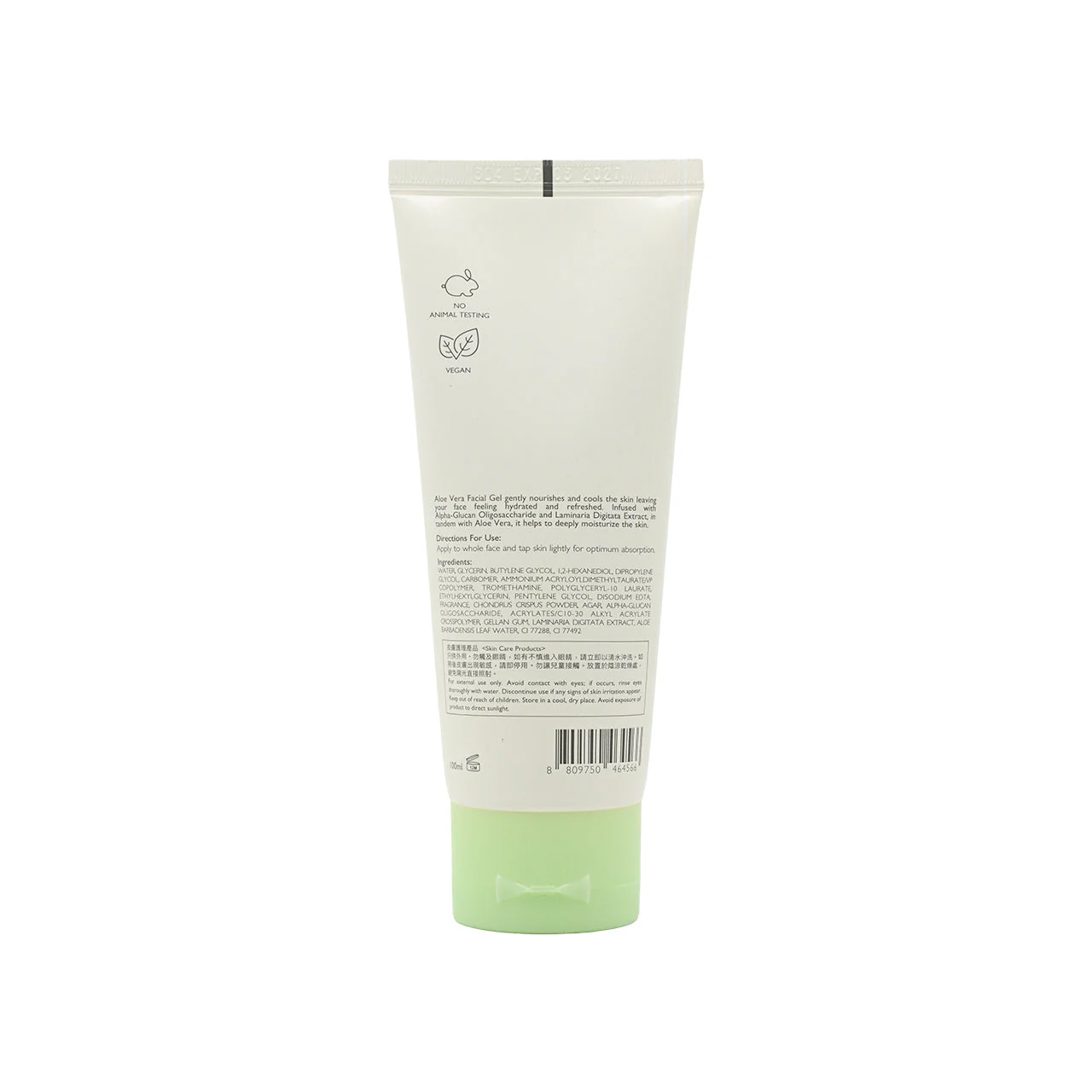 Soo Beaute Aloe Vera Soothing Facial Gel 100ml - Image 3