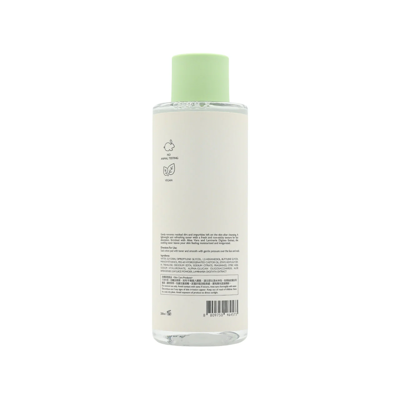 Soo Beaute Aloe Vera Soothing Toner 200ml - Image 2