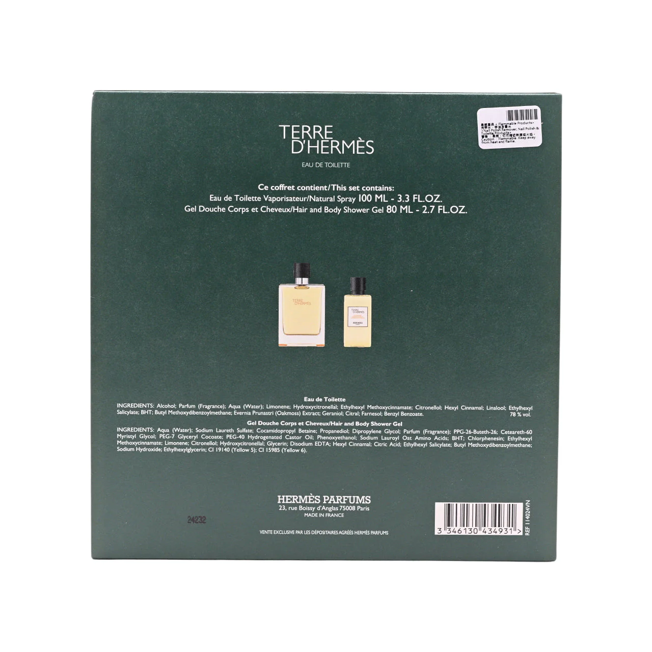 Hermès Terre D' Hermes Eau De Toilette + Shower Gel Set 2pcs - Image 5