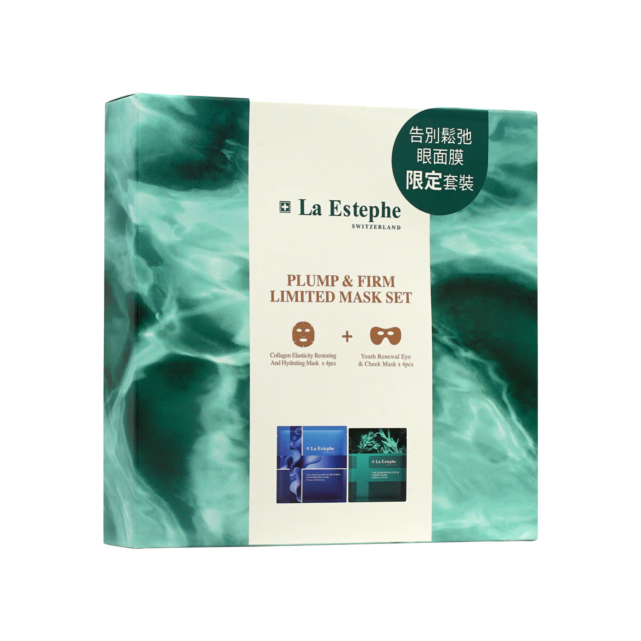 La Estephe Plump &Firm Limited Mask Set 8pcs - Image 2