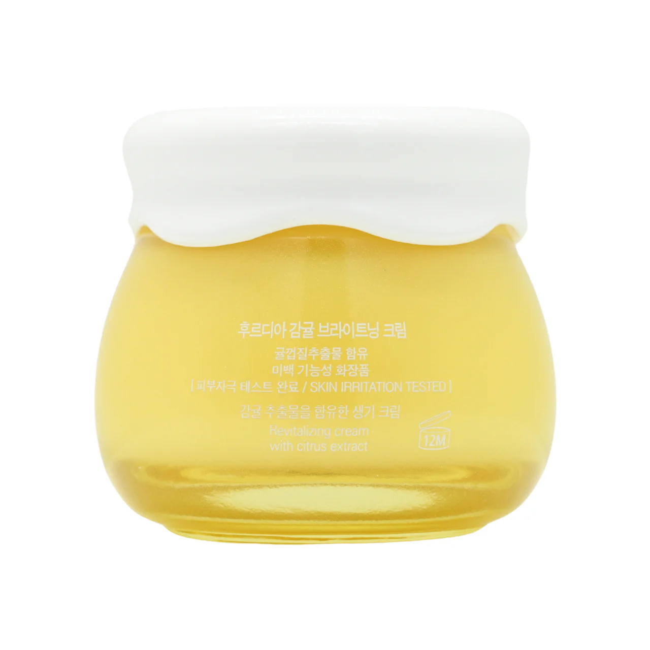 Frudia Citrus Brightening Cream 55g - Image 3