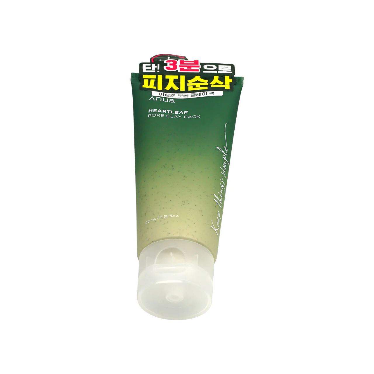 Anua Heartleaf Pore Clay Pack 100ml - Image 3