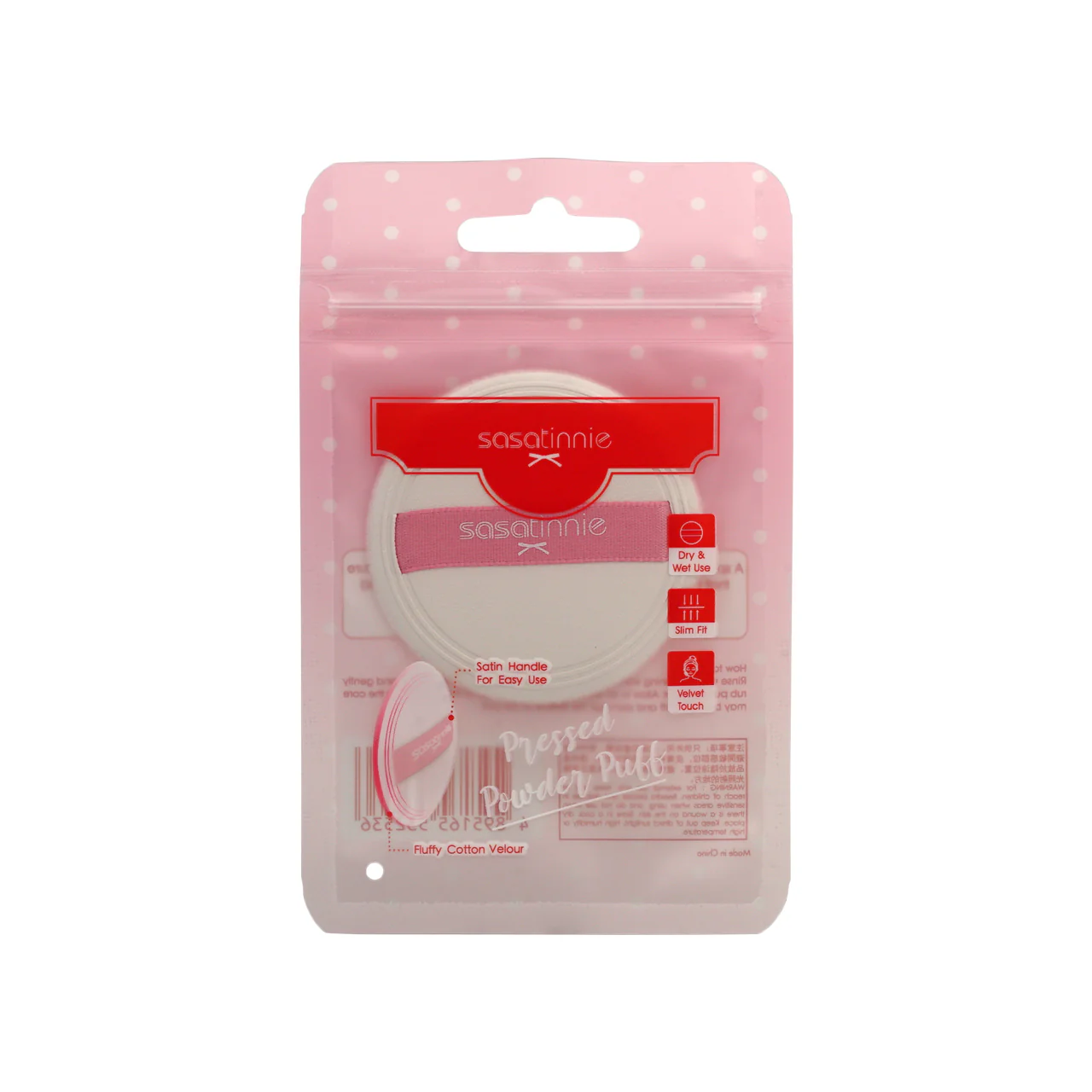Sasatinnie Pressed Powder Puff 1pc