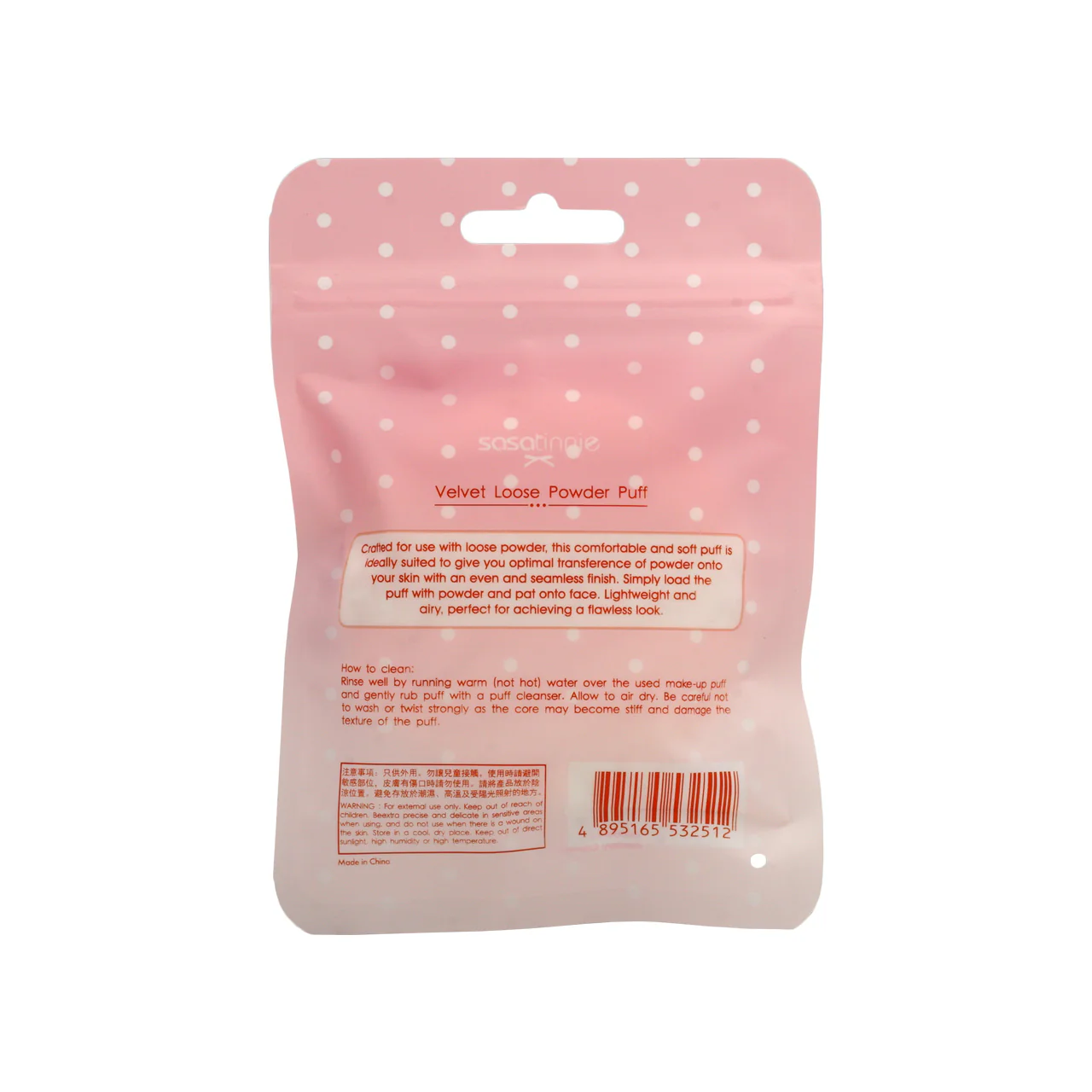 Sasatinnie Velvet Loose Powder Puff 1pc - Image 2