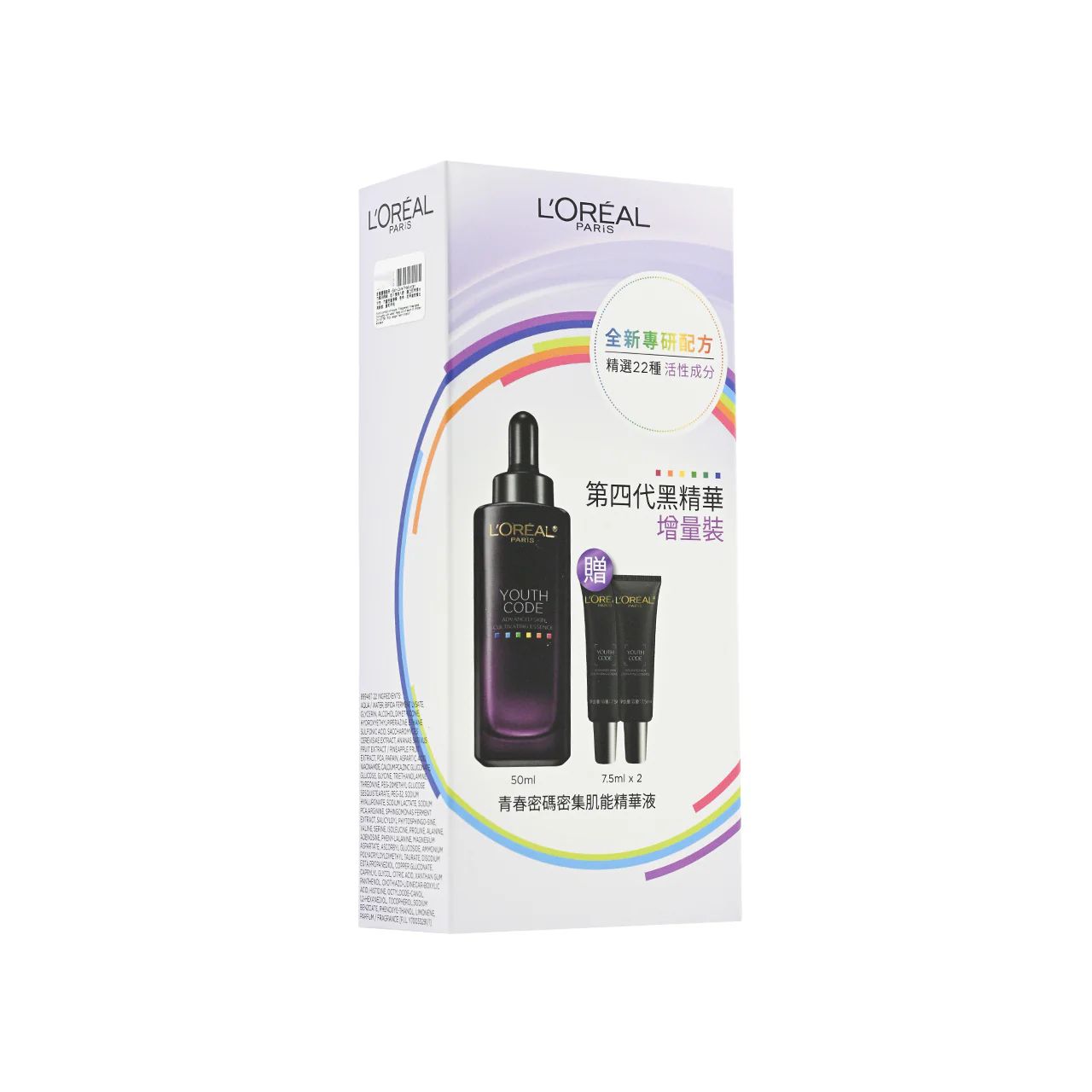 L'oreal Paris Youth Code Advanced Skin Cultivating Essence 4th Generation Jumbo set 3pcs - Image 4