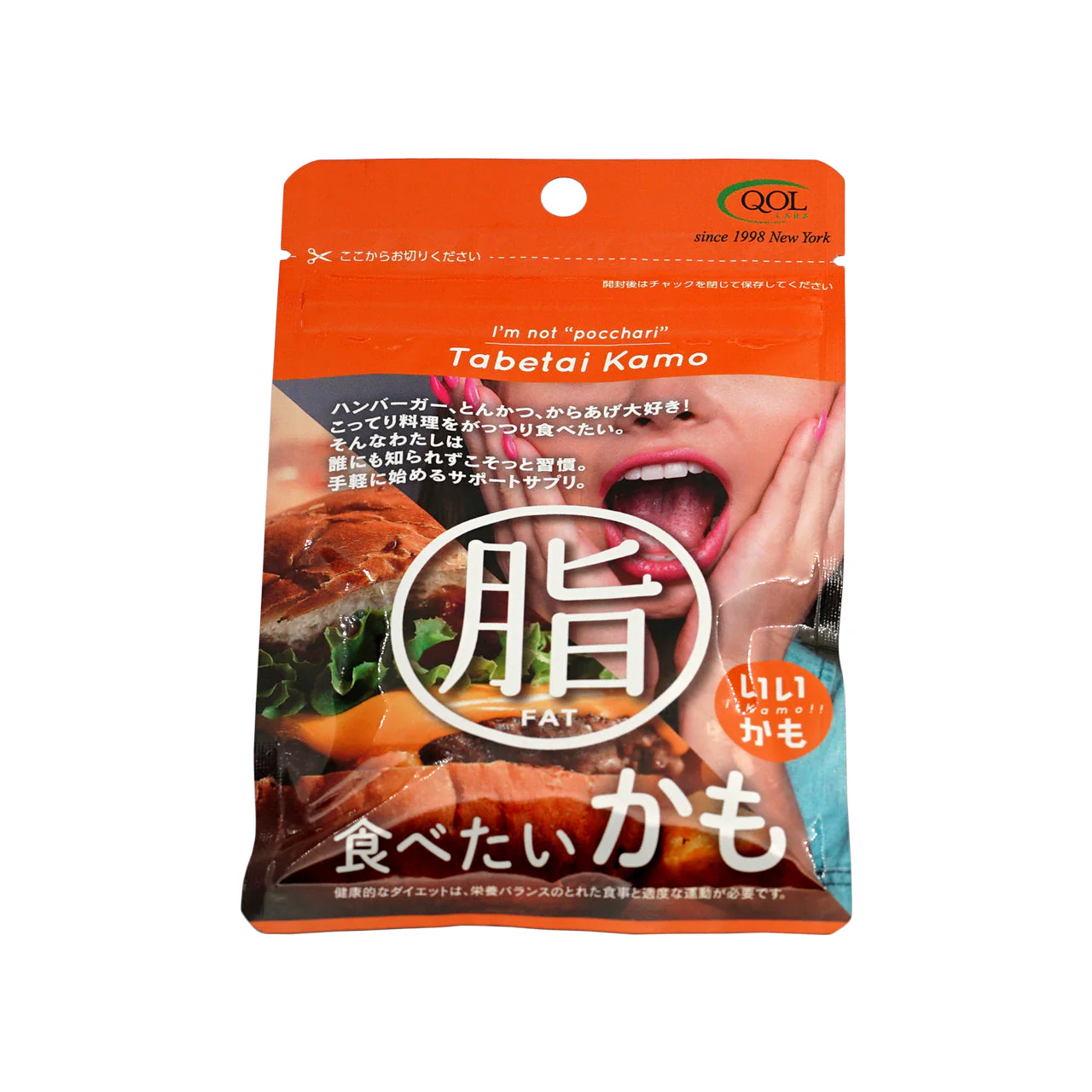 QOLLABS Big Meal Kill 30 Tablets - Image 5