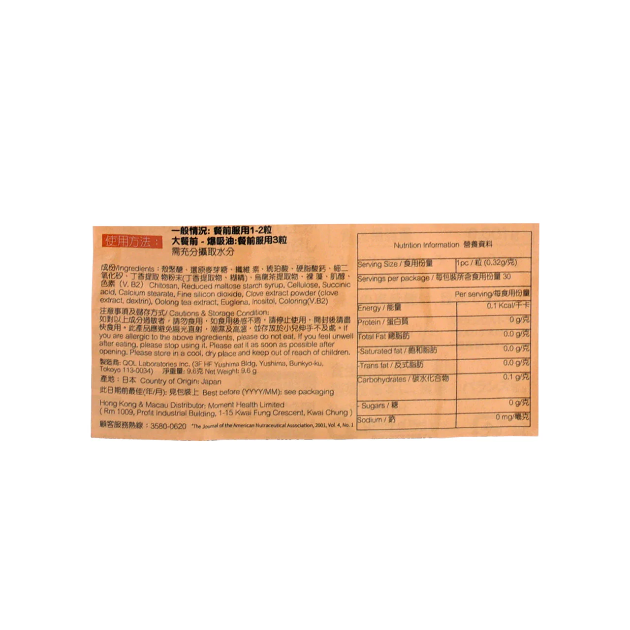 QOLLABS Big Meal Kill 30 Tablets - Image 6