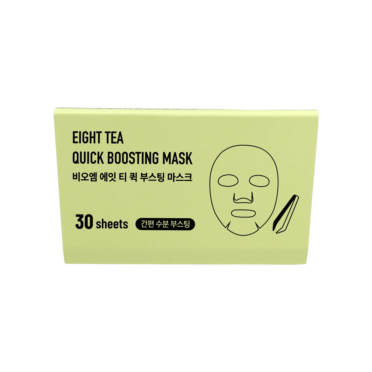 Beauty Of Majesty Eight Tea Quick Boosting Mask 390g - Image 5