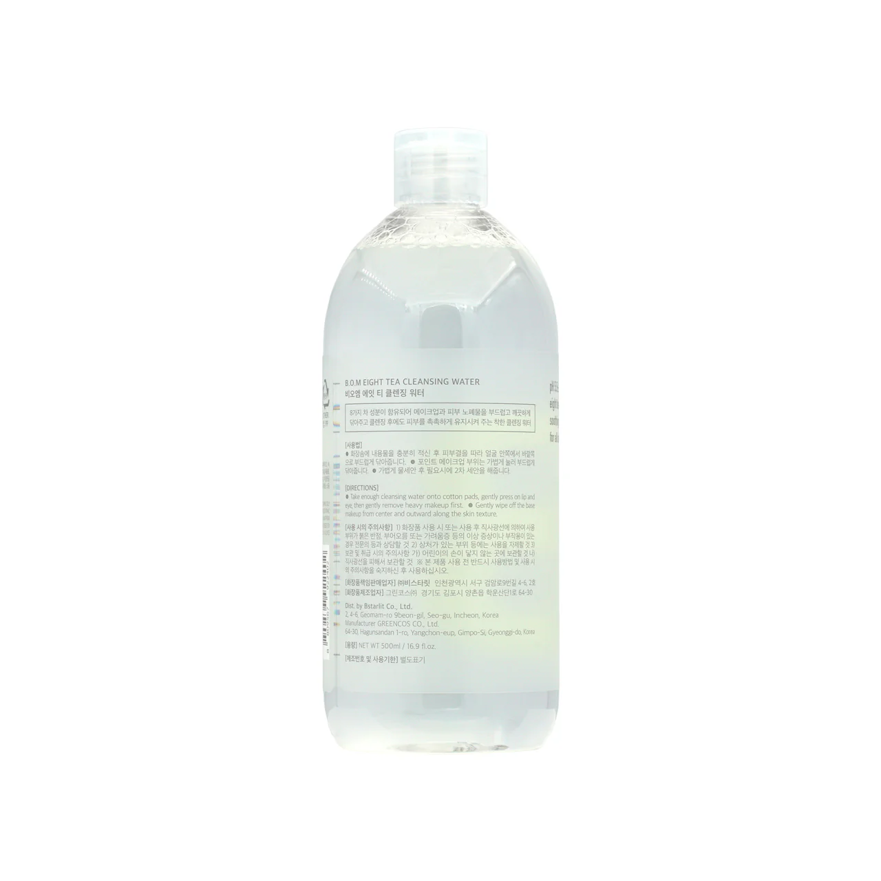 Beauty Of Majesty Eight Tea Cleansing Water 500ml - Image 2