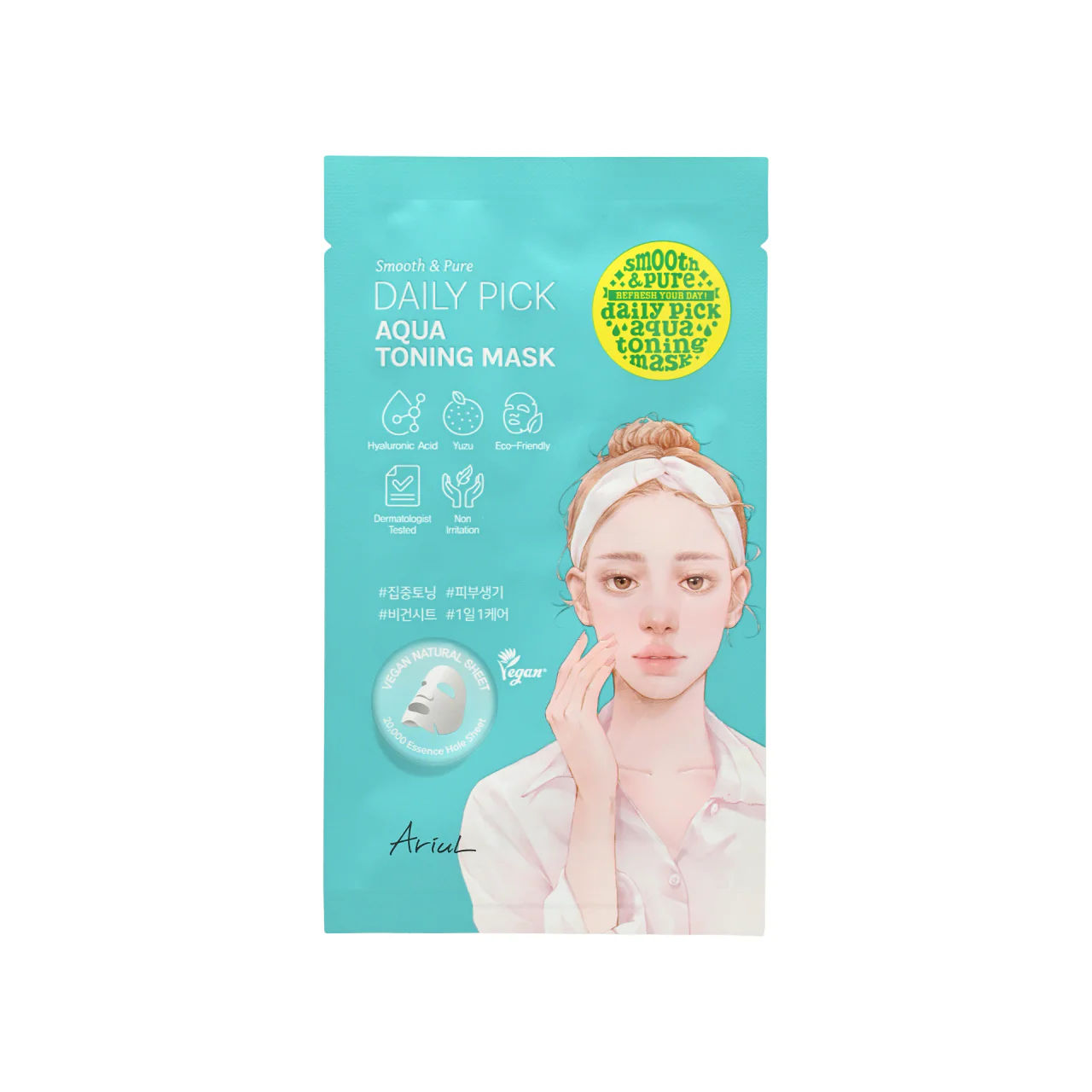 Ariul Daily Pick Aqua Toning Mask 5pcs - Image 2