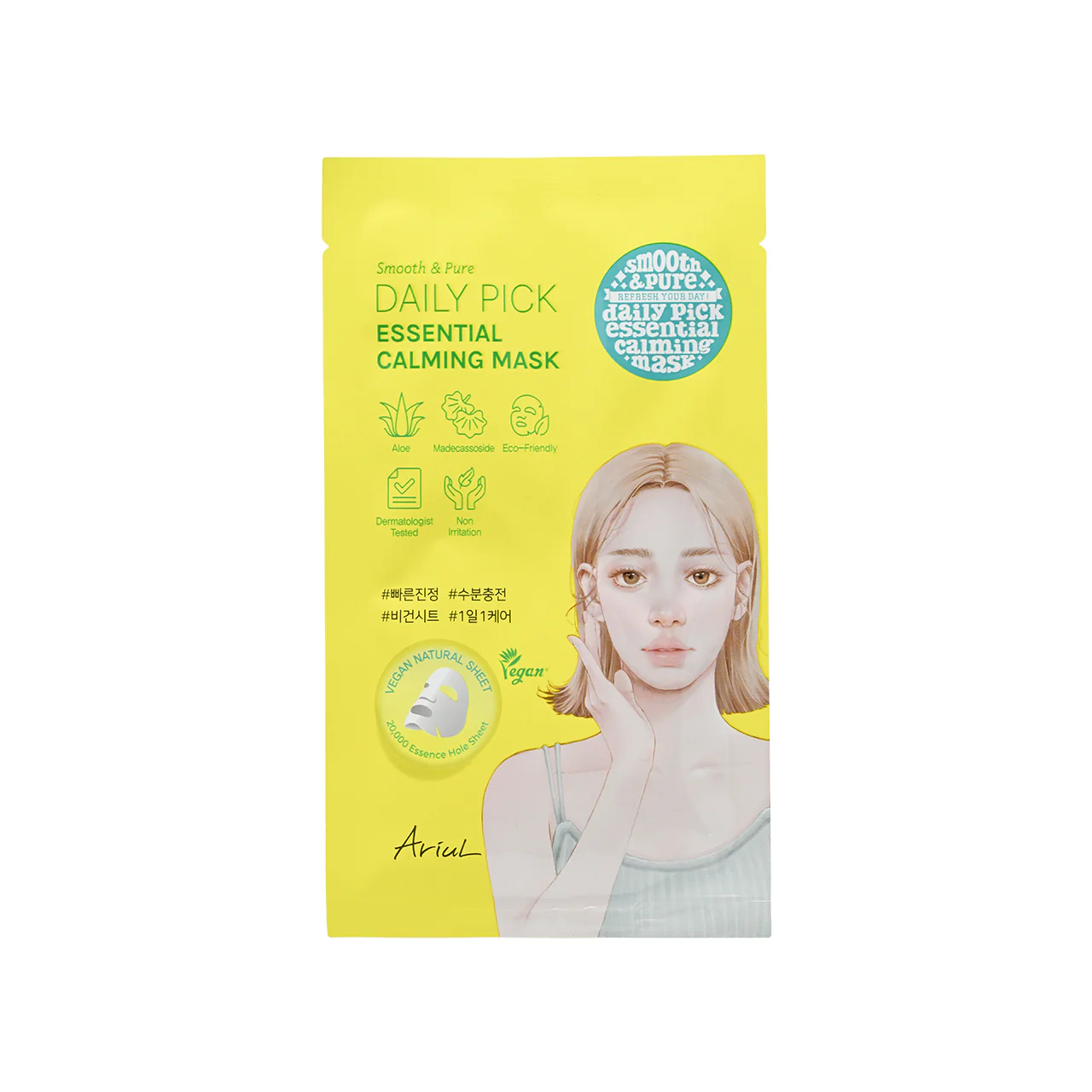 Ariul Daily Pick Essential Calming Mask 5pcs - Image 2
