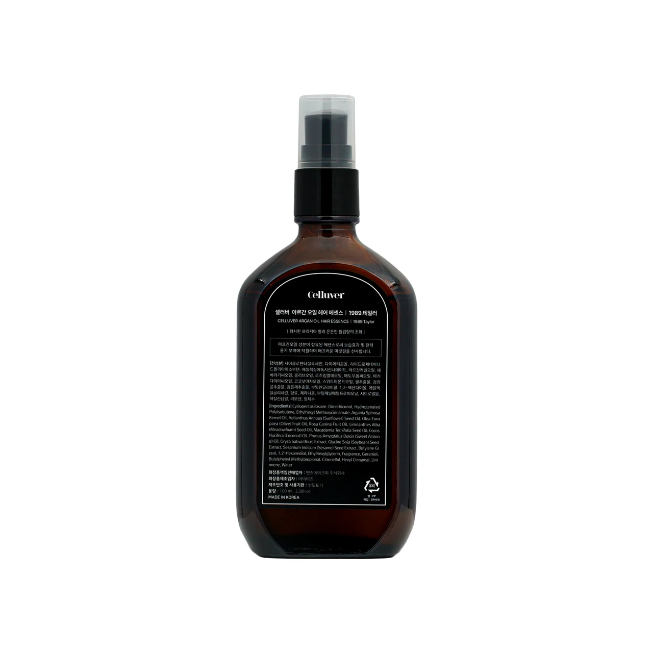Celluver Hair Perfume Essence Oil Tulip & Freesia 100ml - Image 3