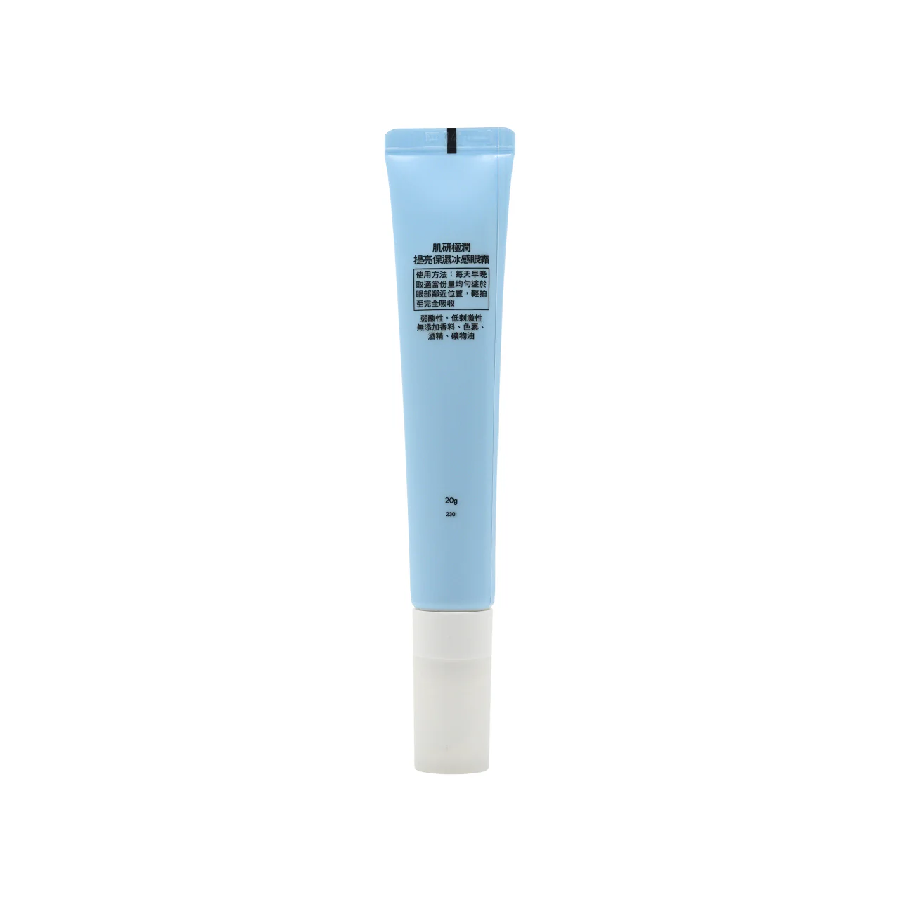 Hada Labo SSH Snow Dew Eye Tightener 80g - Image 3