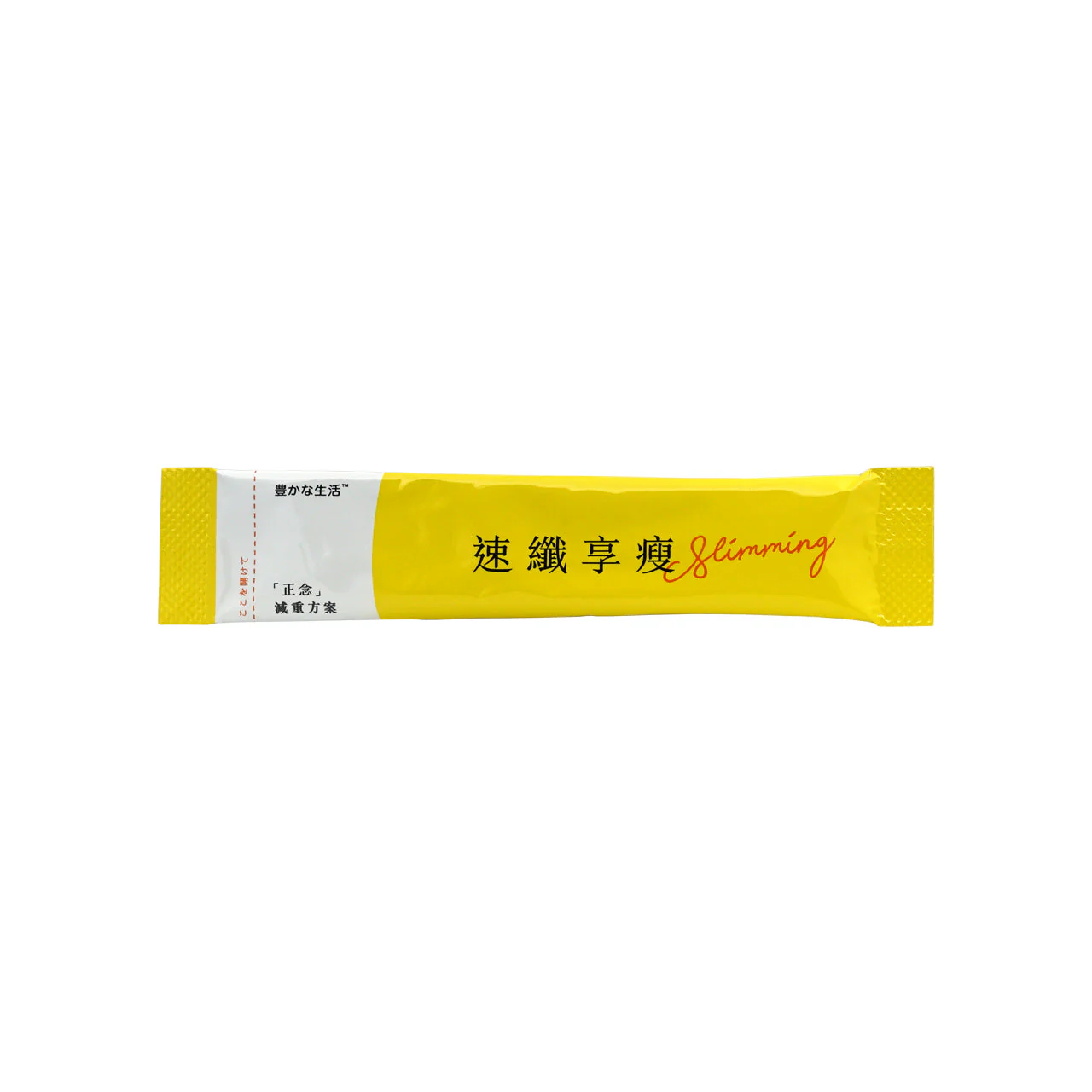 Yutakana Seikatsu Slim Reset Ultra Fat Burner 30pcs - Image 5