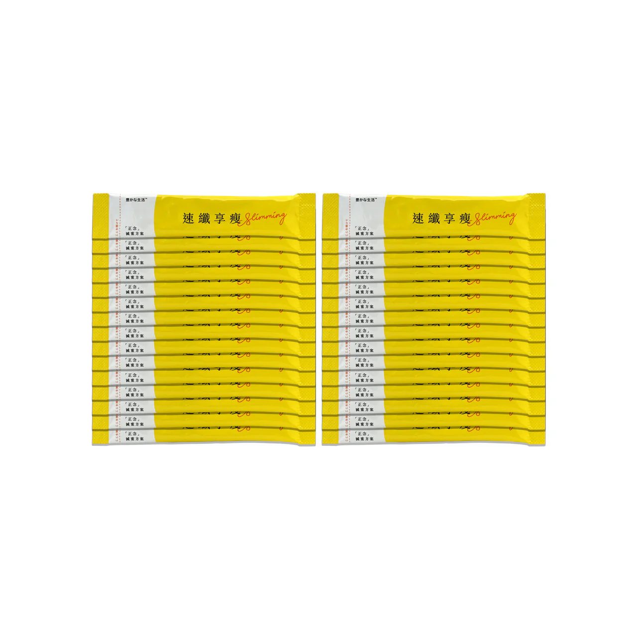 Yutakana Seikatsu Slim Reset Ultra Fat Burner 30pcs - Image 6