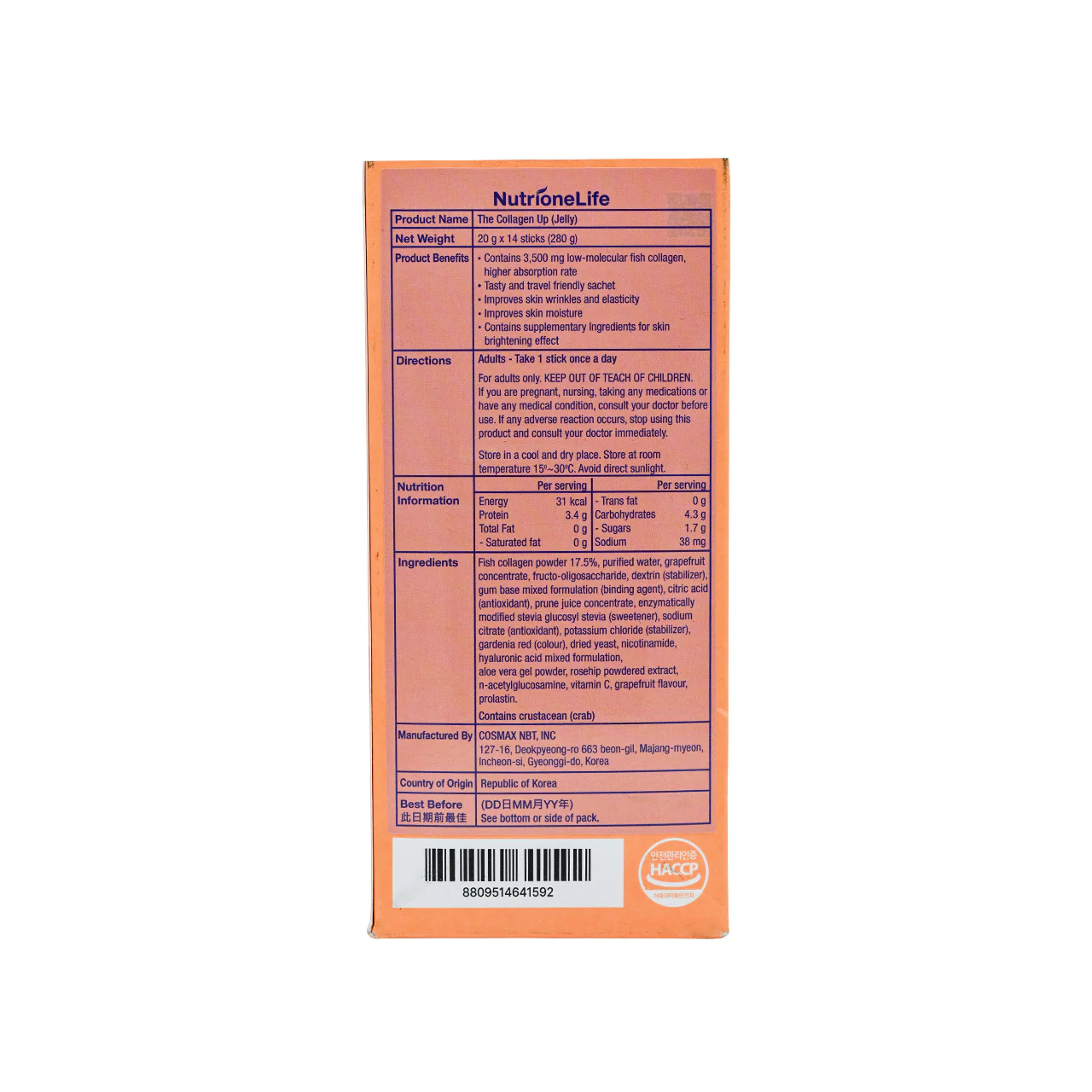 BB Lab Collagen Up Jelly 20g×14sticks - Image 5