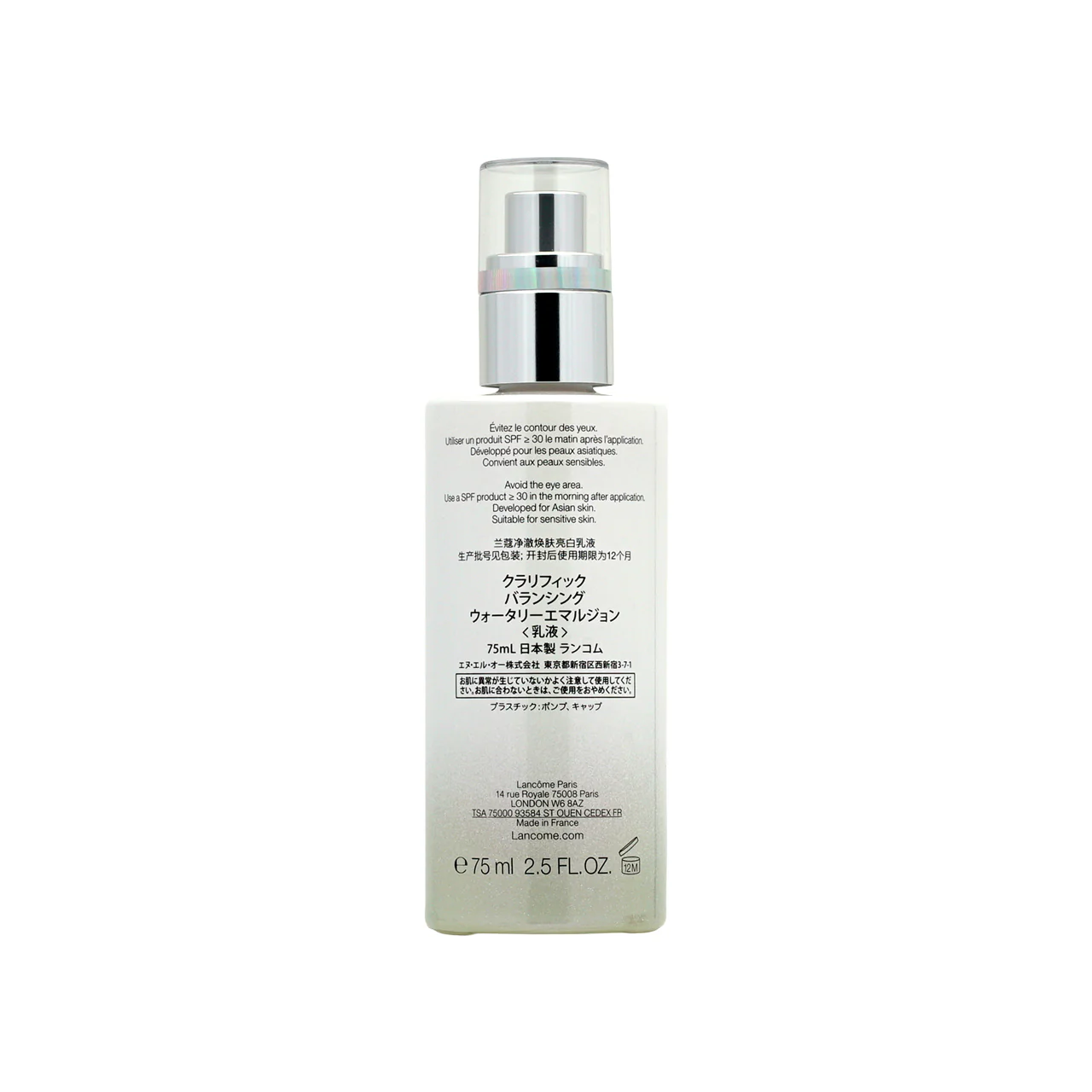 Lancome Clarifique Watery Emulsion 75ml - Image 3