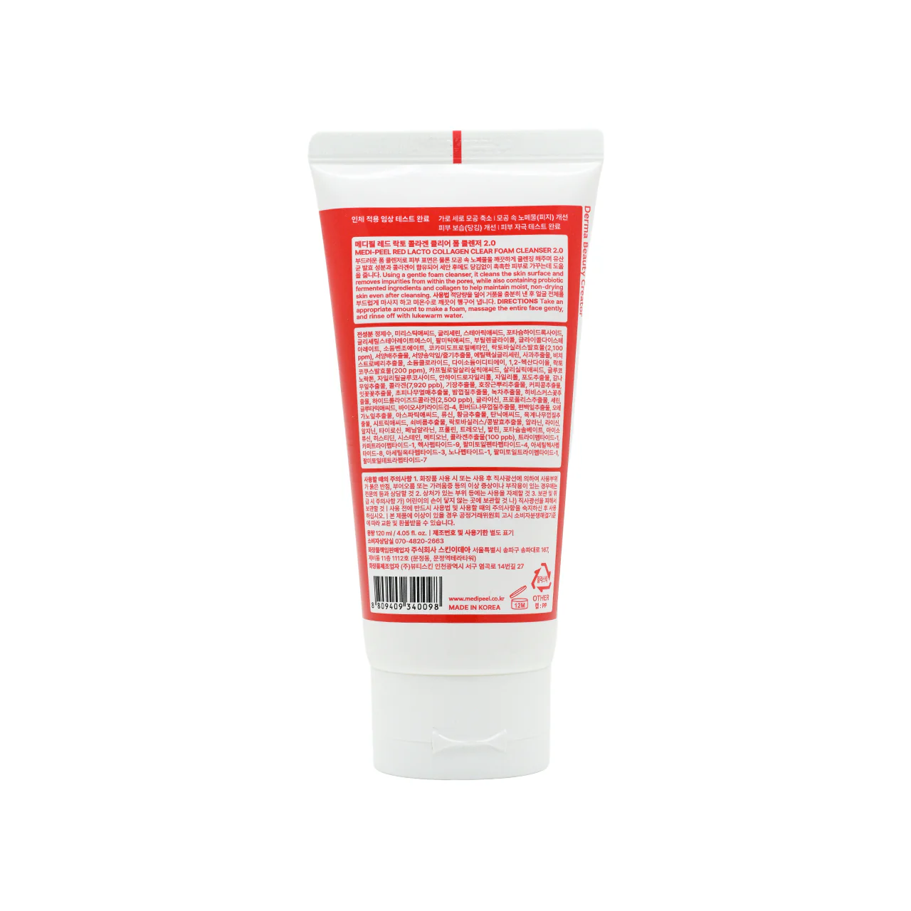 Medi-Peel Red Lacto Collagen Foam Clean 2.0 120ml - Image 2