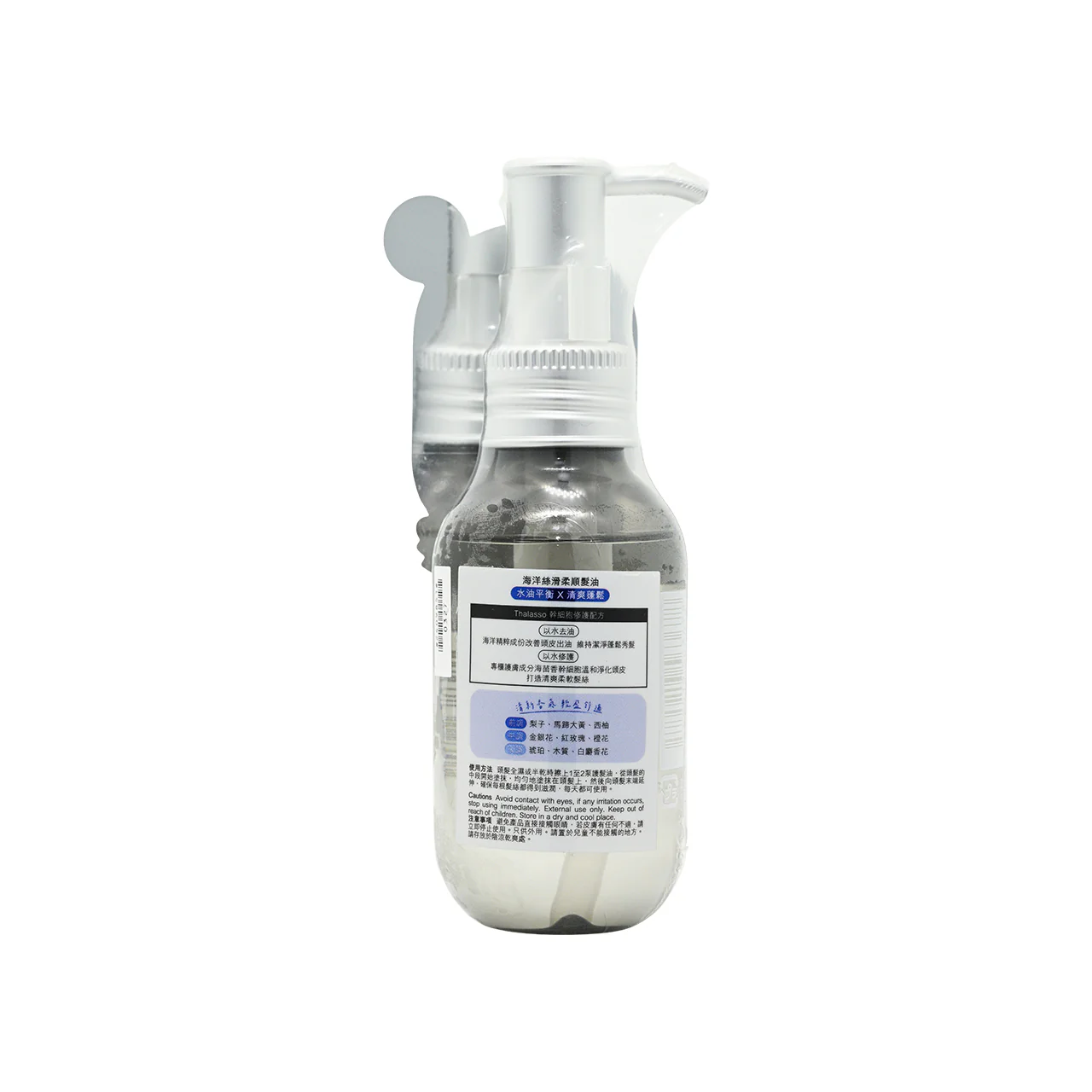 8 The Thalasso Balancing Serum & Smooth Repair Hair Oil 100ml - Image 2