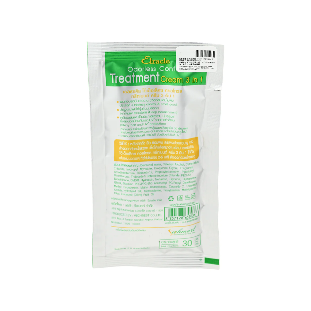 Green Bio 3IN1 Treatment Cream 30ml - Image 2