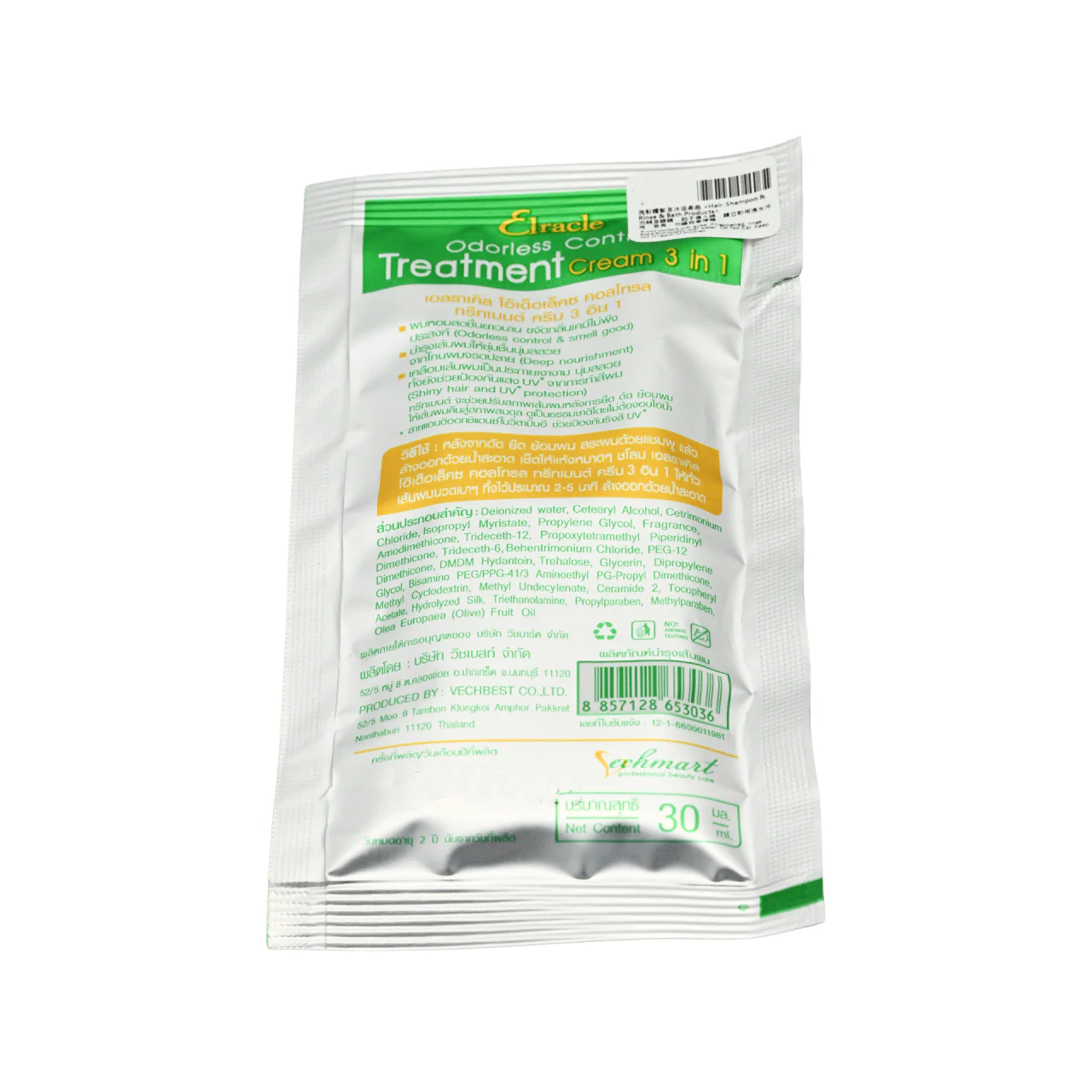 Green Bio 3IN1 Treatment Cream 30ml - Image 4