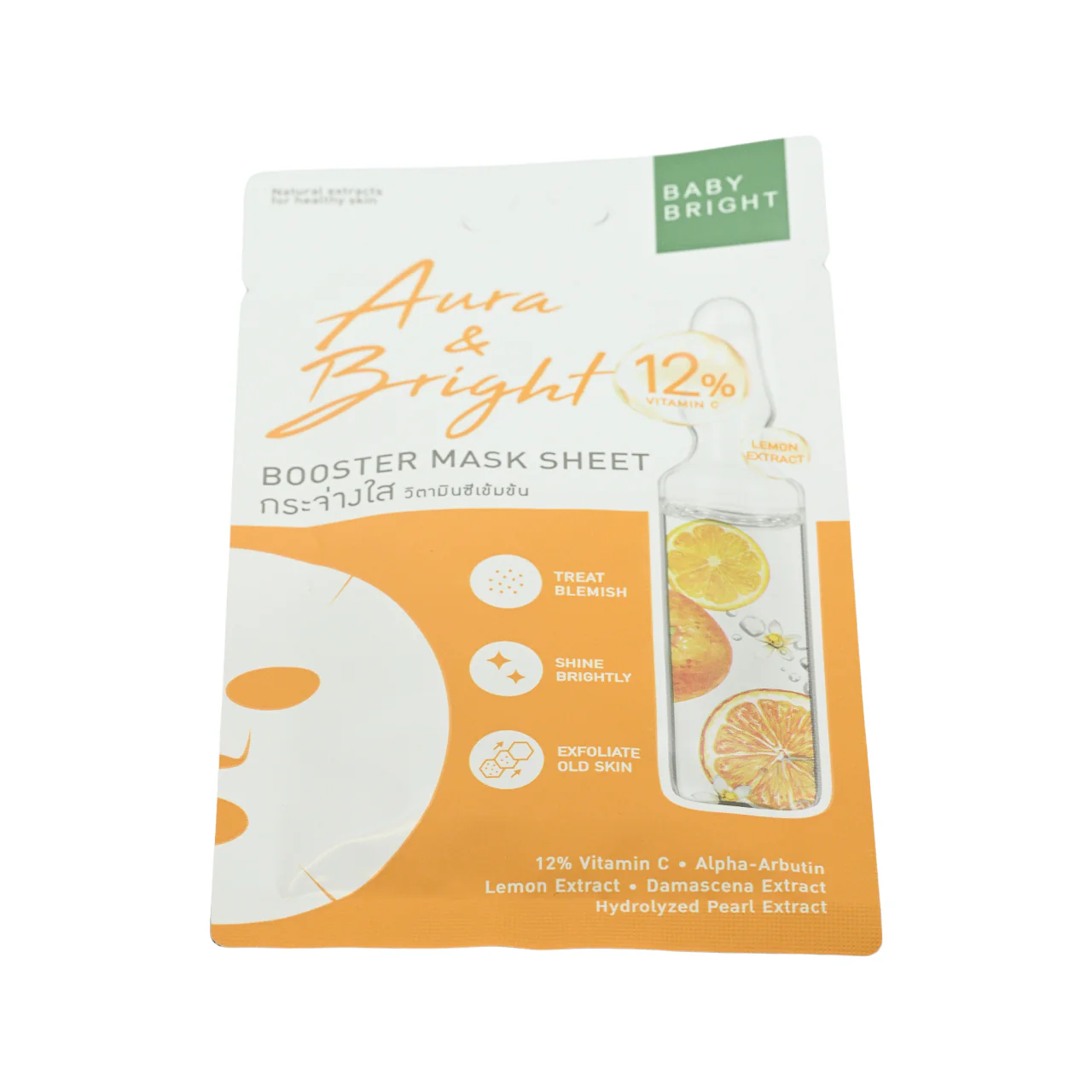 Baby Bright Aura & Bright Booster Mask 1pc - Image 3