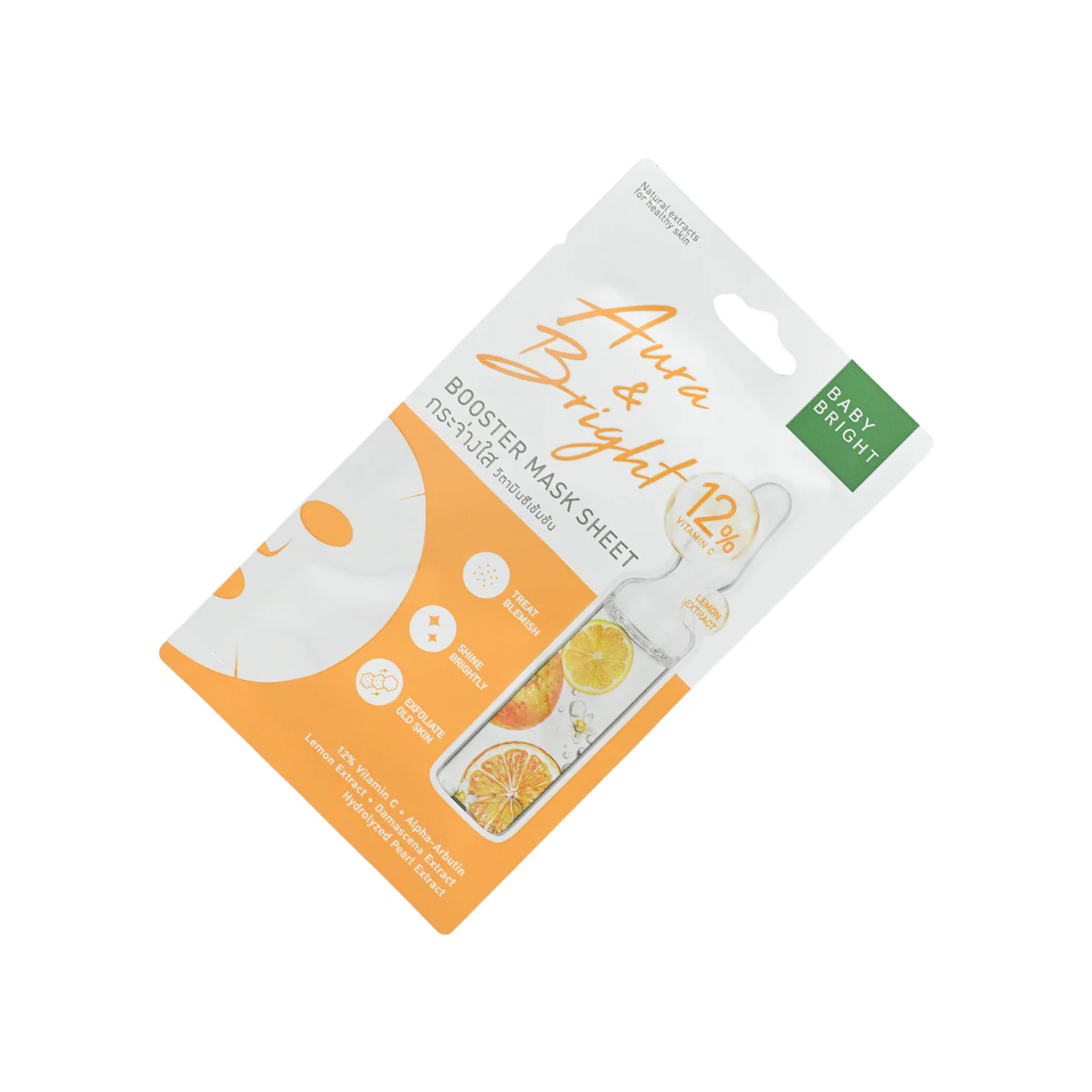 Baby Bright Aura & Bright Booster Mask 1pc - Image 4