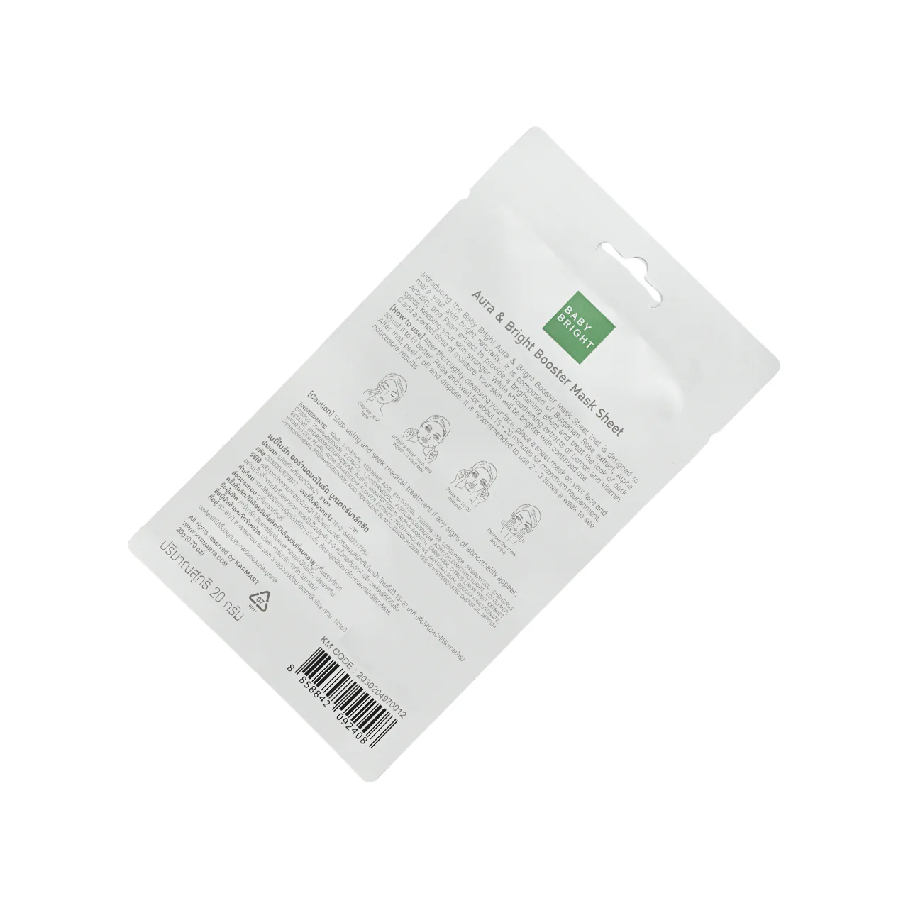 Baby Bright Aura & Bright Booster Mask 1pc - Image 5