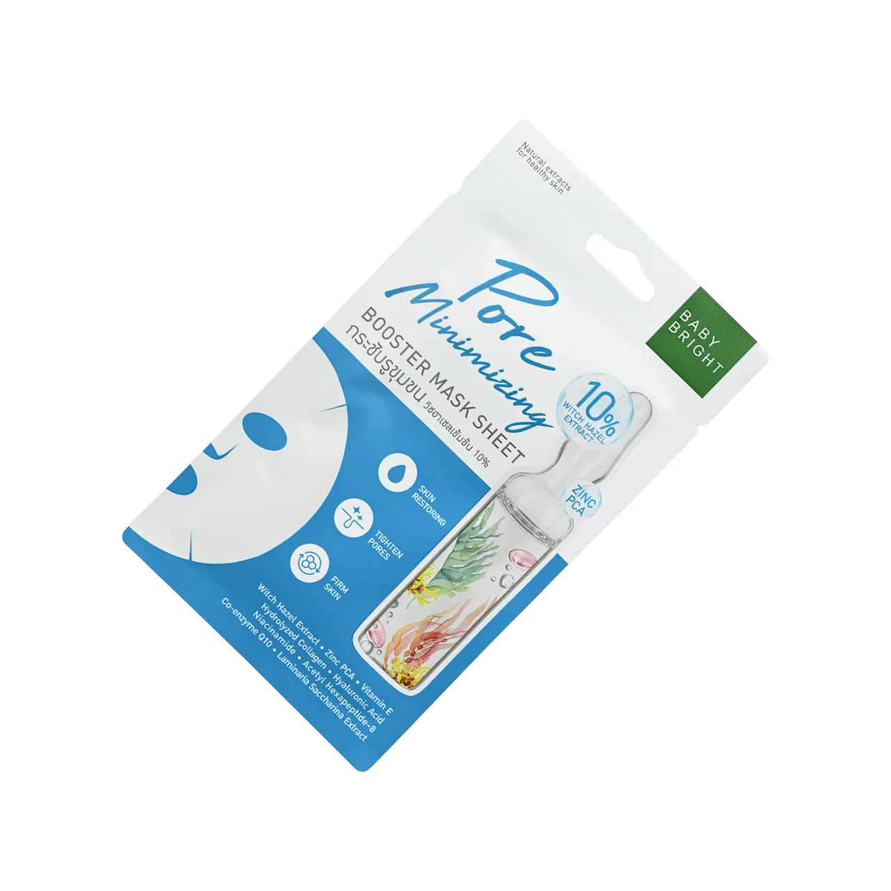 Baby Bright Pore &Minimizing Booster Mask 1pc - Image 4
