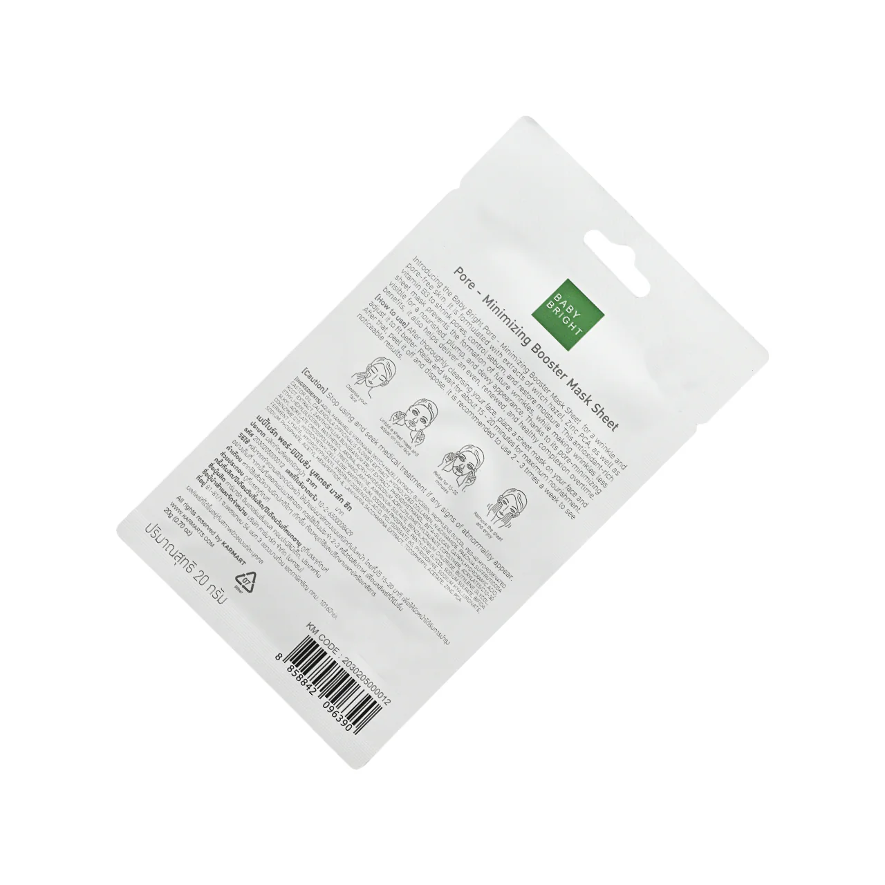 Baby Bright Pore &Minimizing Booster Mask 1pc - Image 5