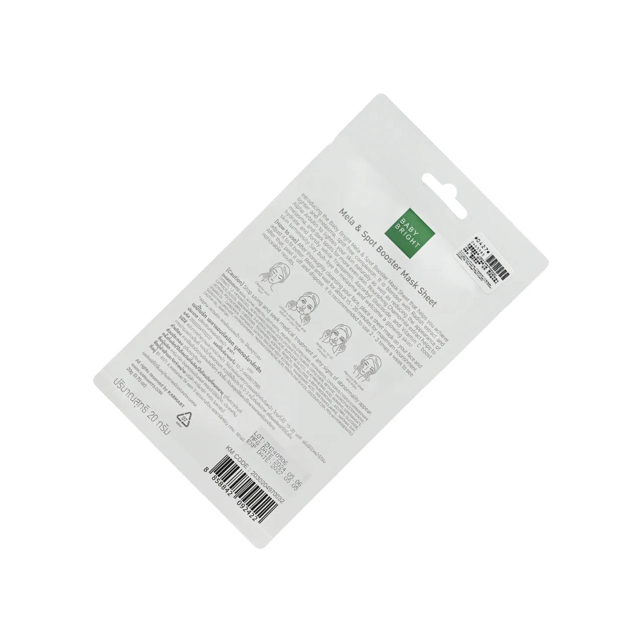 Baby Bright Mela & Spot Booster Mask Sheet 1pc - Image 5