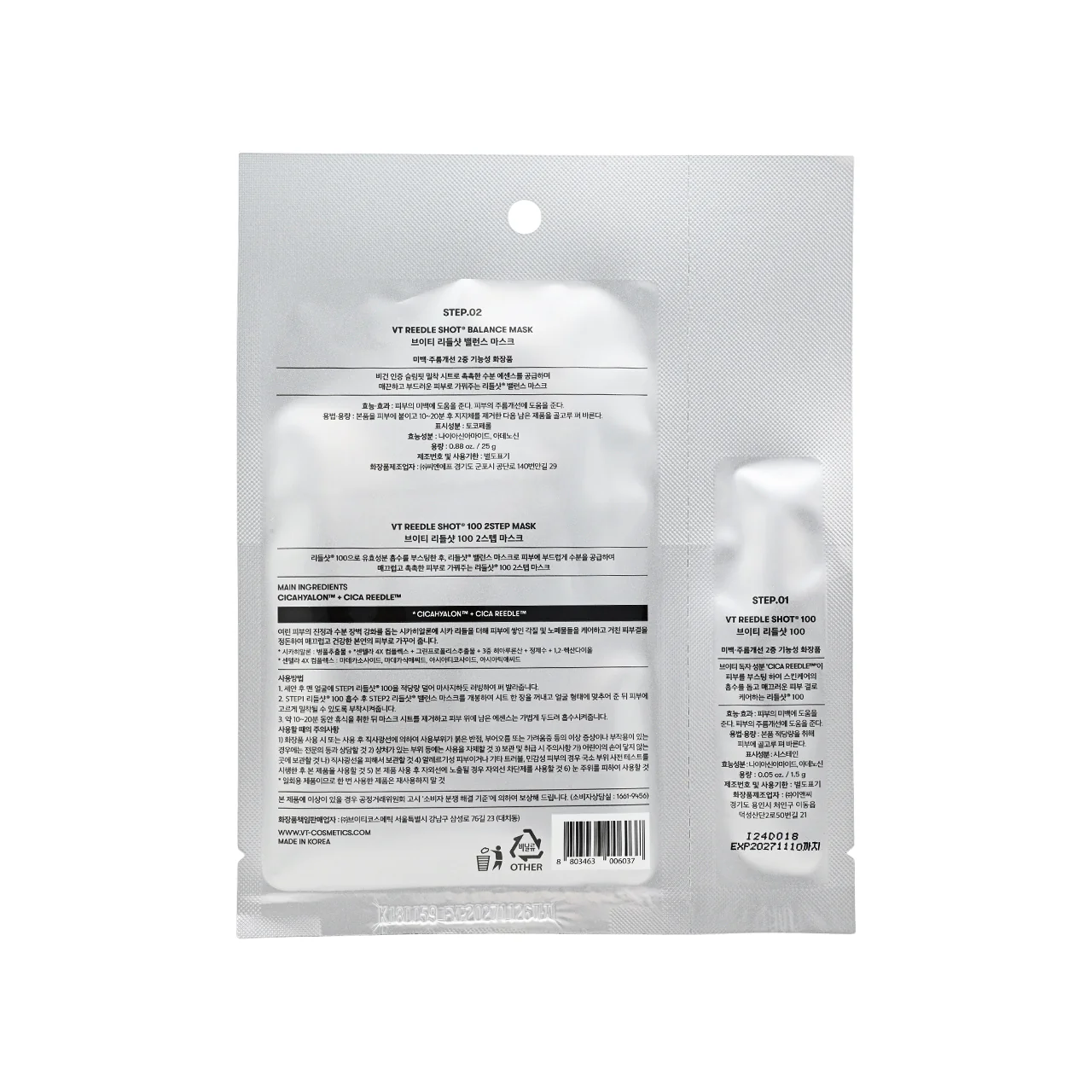 VT Reedle Shot 100 2 Step Mask 5pcs - Image 4