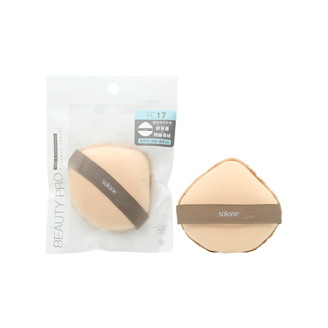 Solone Two Sided Makeup Puff Souffle-Teddy 1pc