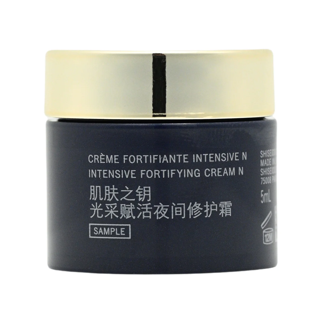 Clé de Peau Intensive Fortifying Cream 5ml - Image 4