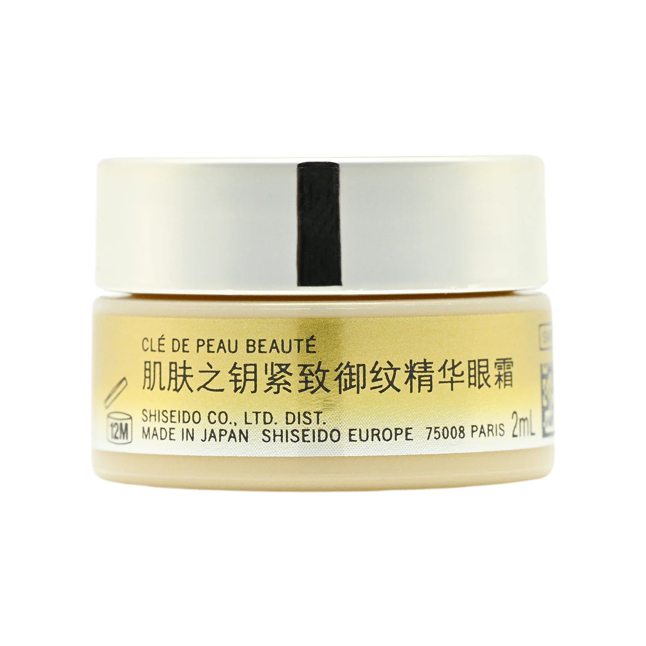 Clé de Peau 4D Eye Contour Cream Supreme 2ml - Image 3