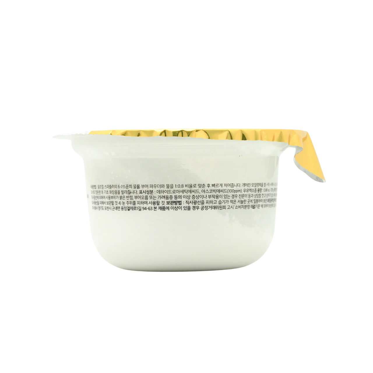 VT Reedle Shot EX Vitamin Modelling Pack 25g - Image 5