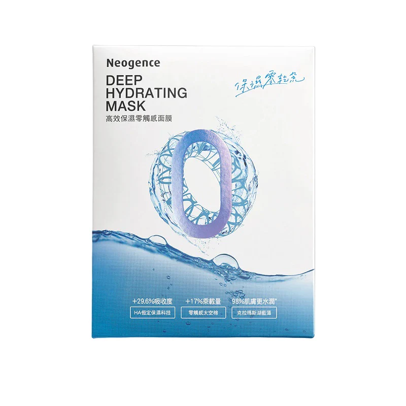 Neogence Deep Hydrating Mask 5pcs