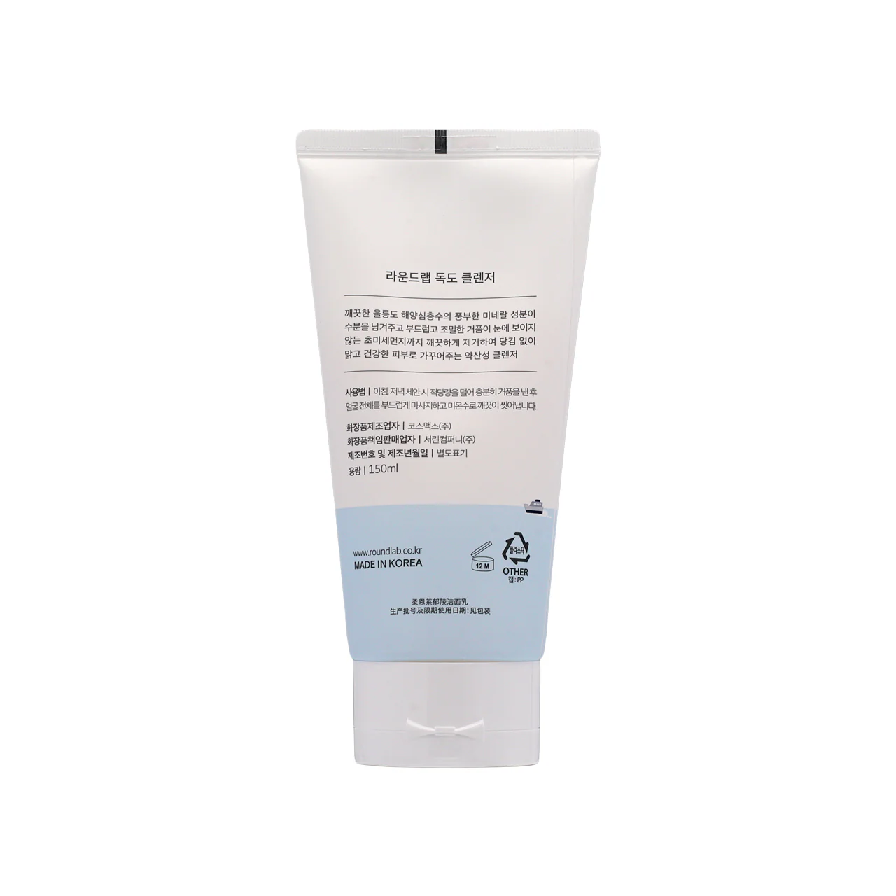 Round Lab Dokdo Cleanser 150ml - Image 3