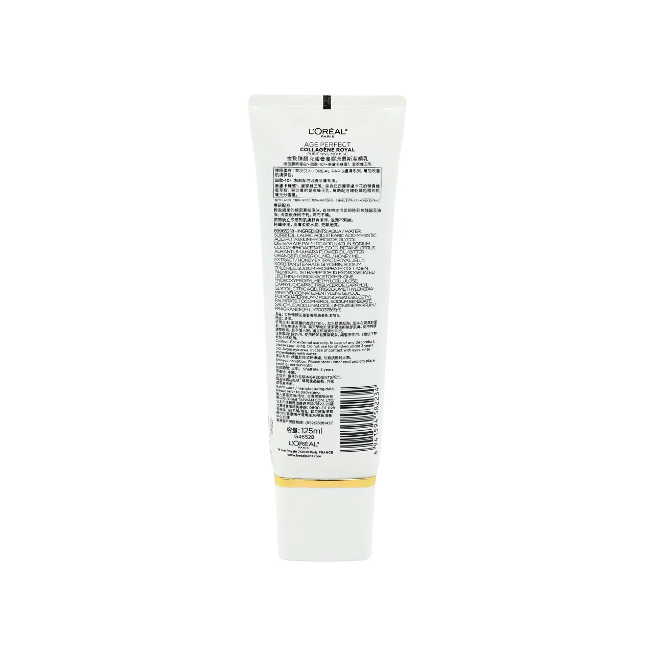 L’Oreal Paris Age Perfect Collagen Purifying Mousse 125ml - Image 2