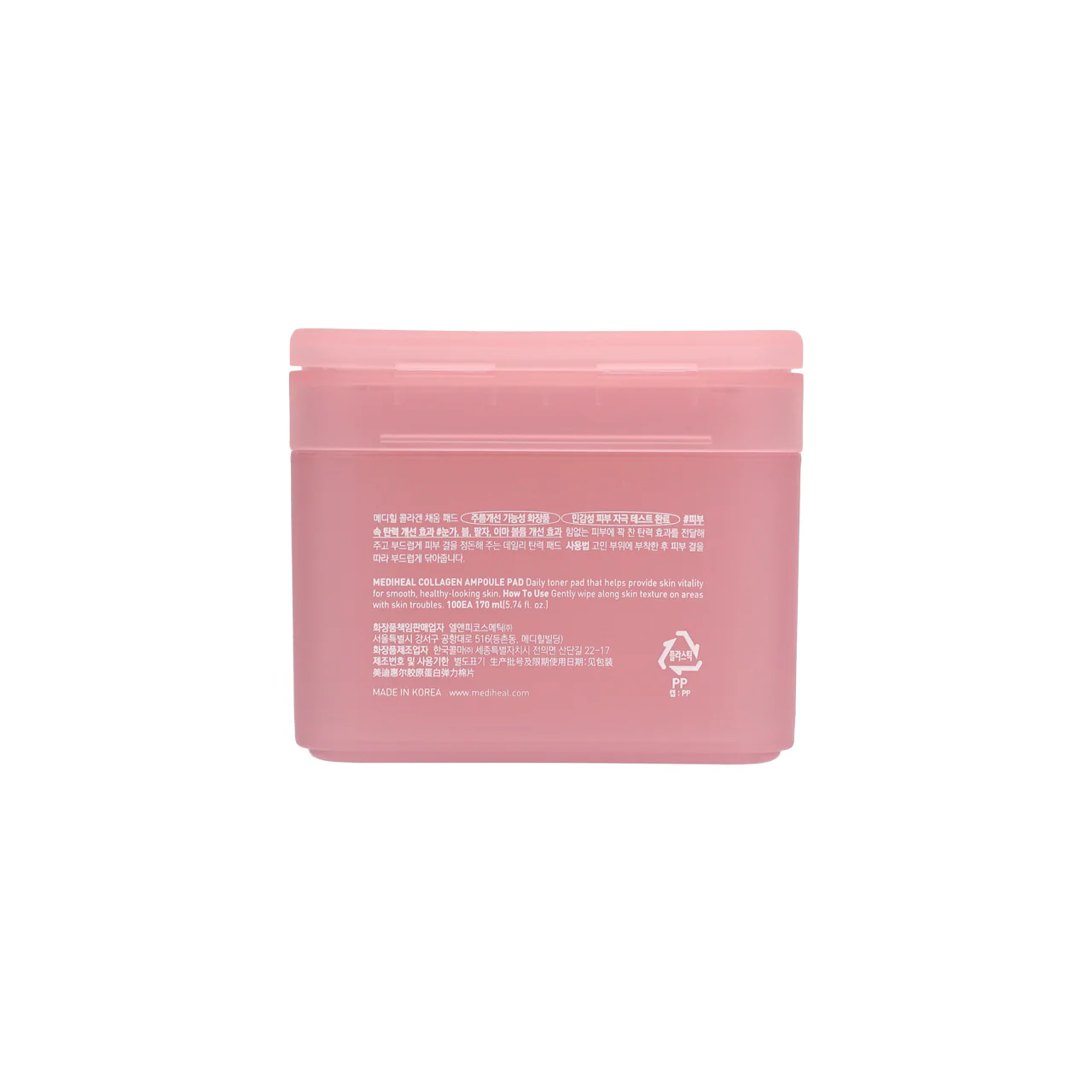 Mediheal Collagen Ampoule Pad 100pads - Image 4
