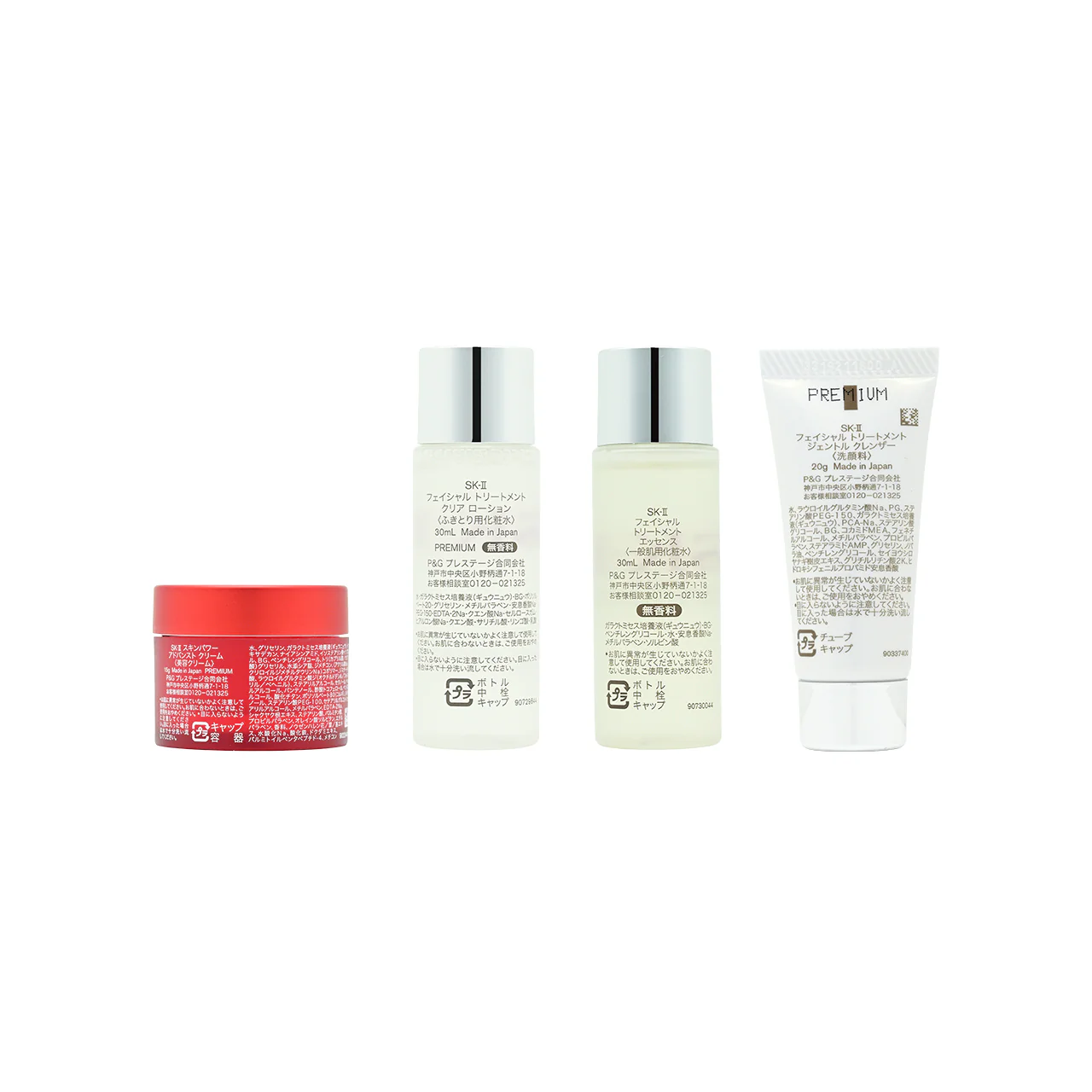 SK-II Essential Travel Skincare Set 4pcs - Image 4